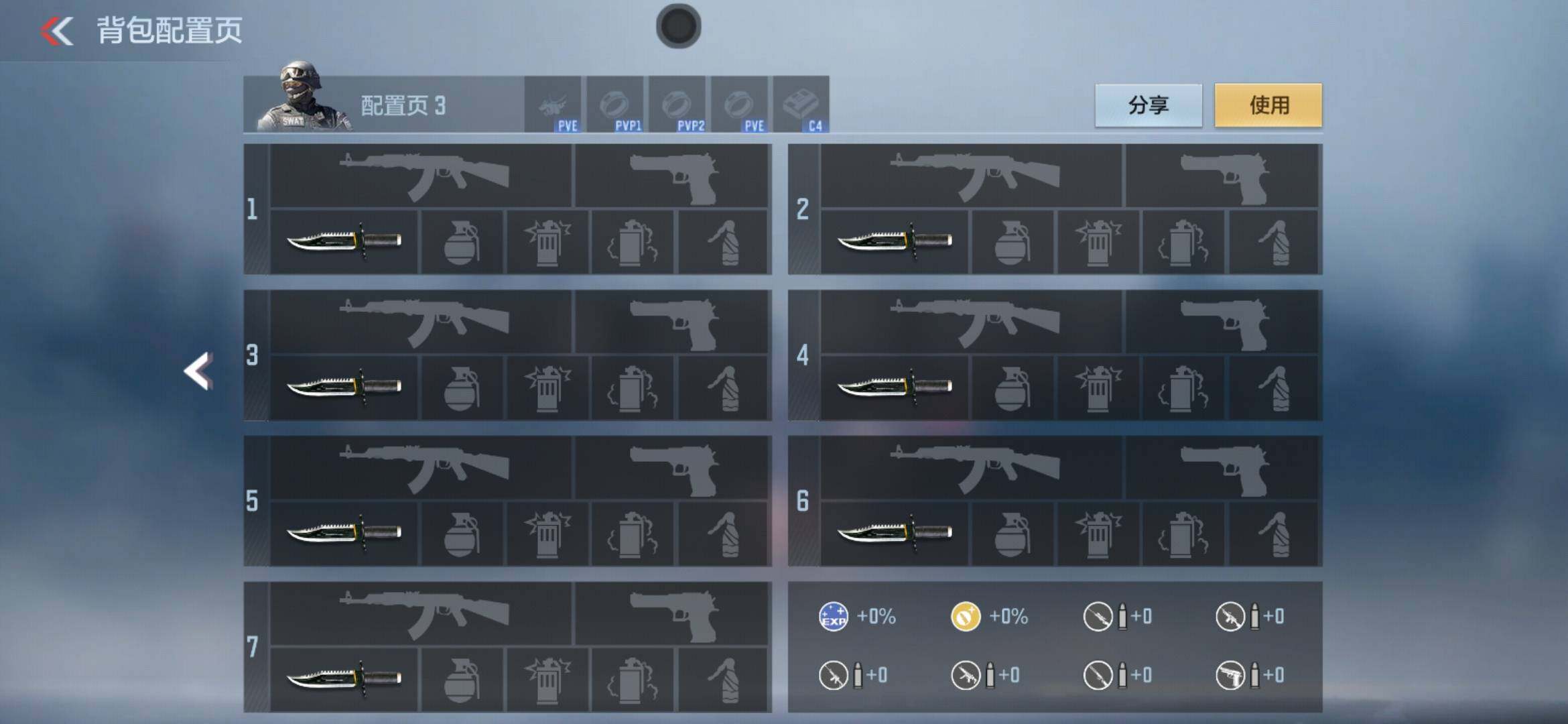 CFMXS371145枪战王者账号详情图6