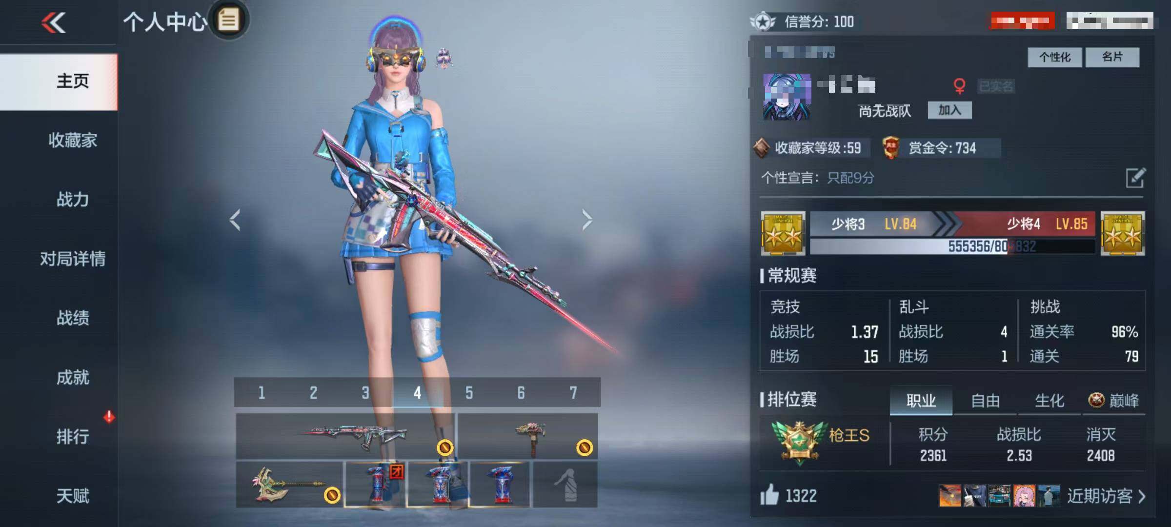 CFMEY369689枪战王者账号详情图3 CFMEY369689枪战王者账号详情图3