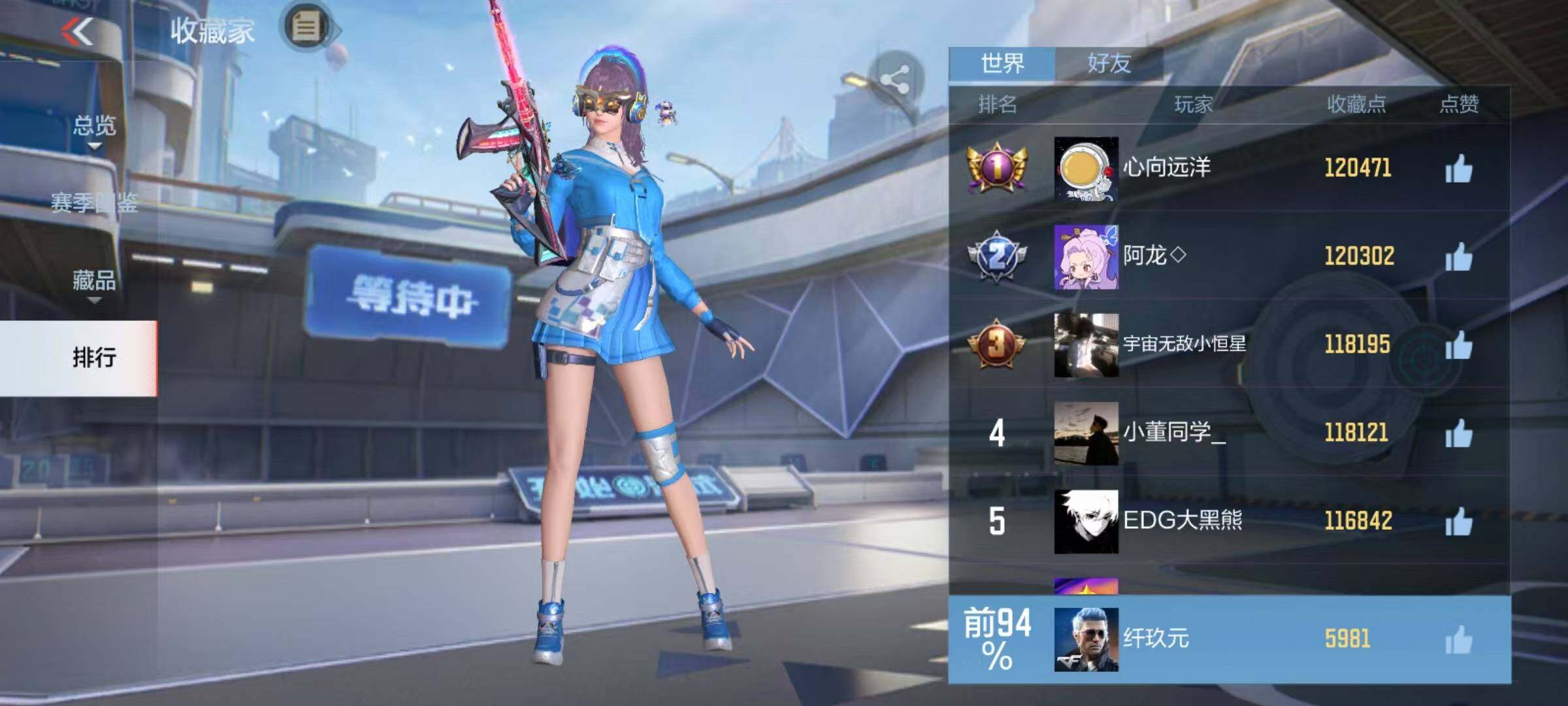 CFMEY369689枪战王者账号详情图25 CFMEY369689枪战王者账号详情图25