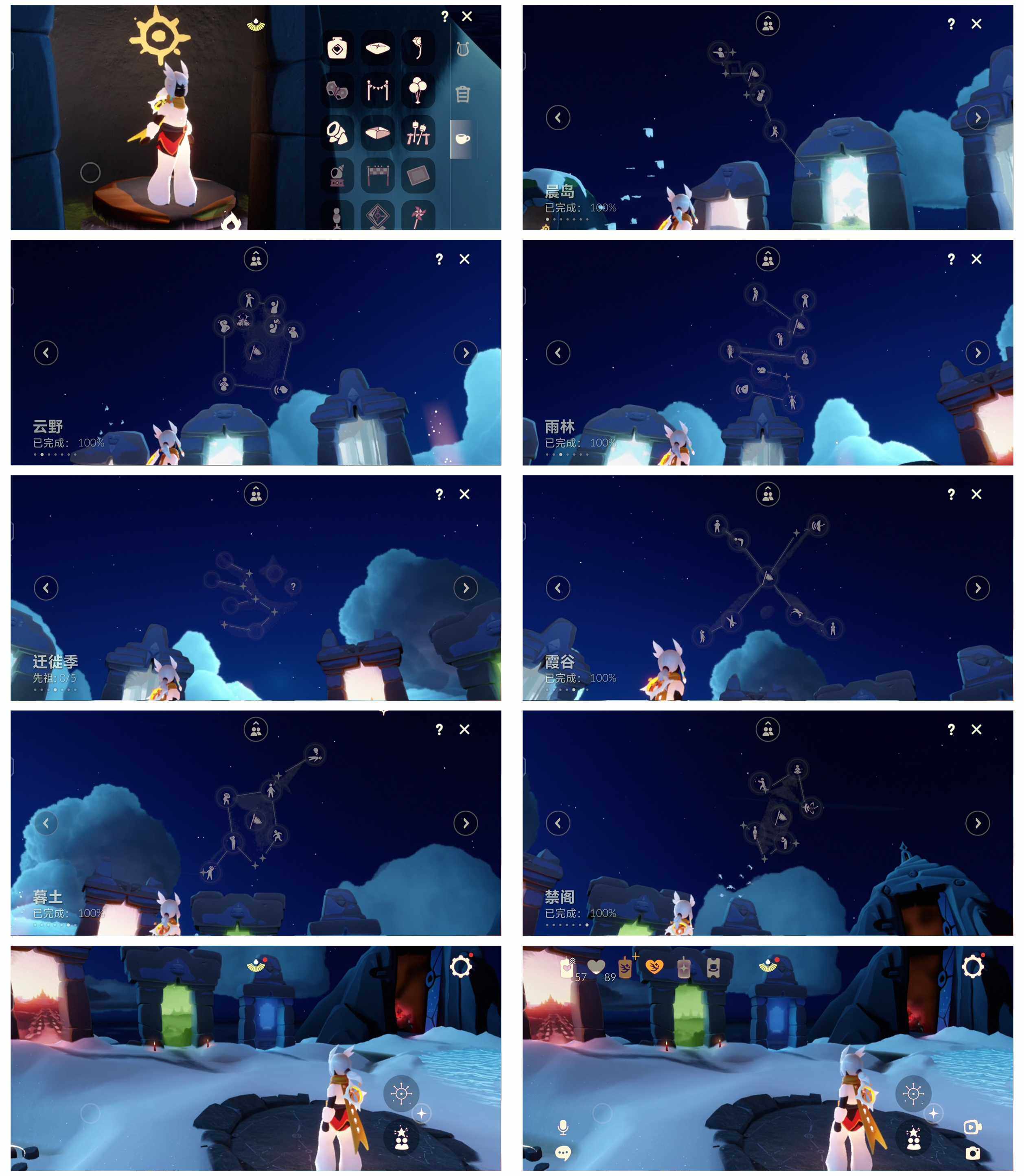 GYYHY41308光遇账号详情图4