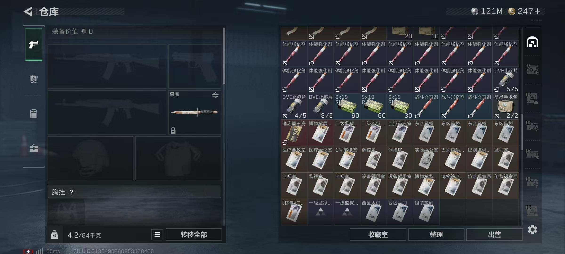 SJZQM384019三角洲行动账号详情图11