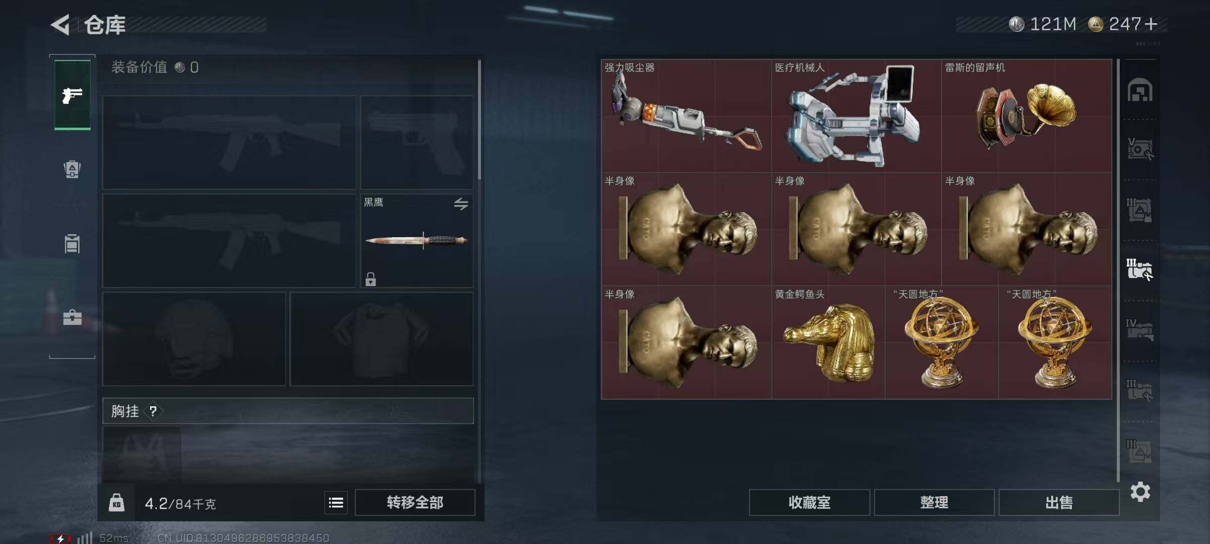 SJZQM384019三角洲行动账号详情图16