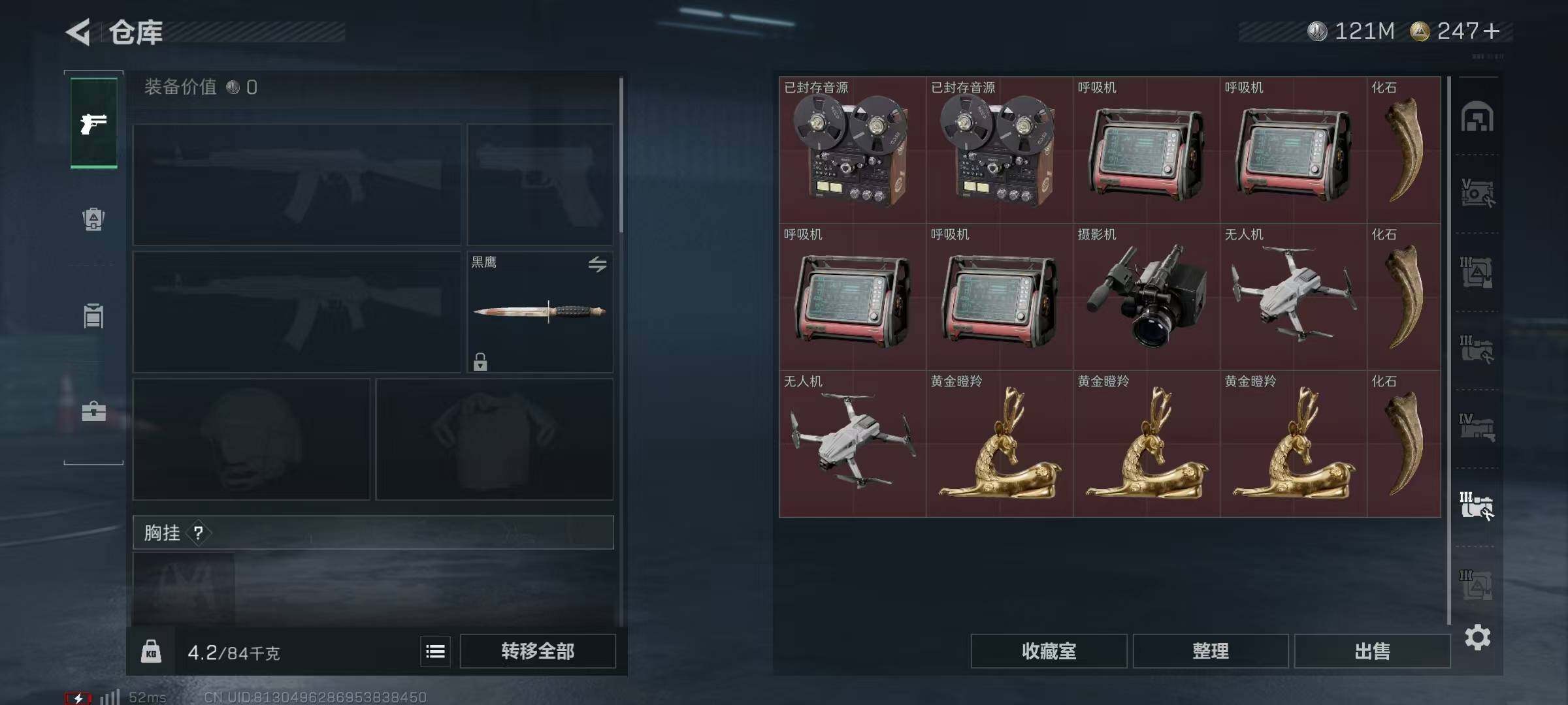 SJZQM384019三角洲行动账号详情图17