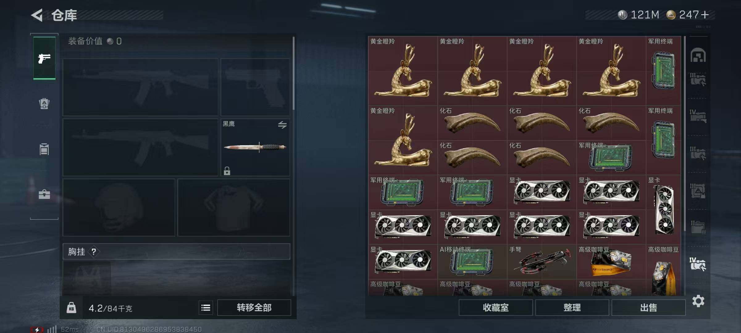 SJZQM384019三角洲行动账号详情图20