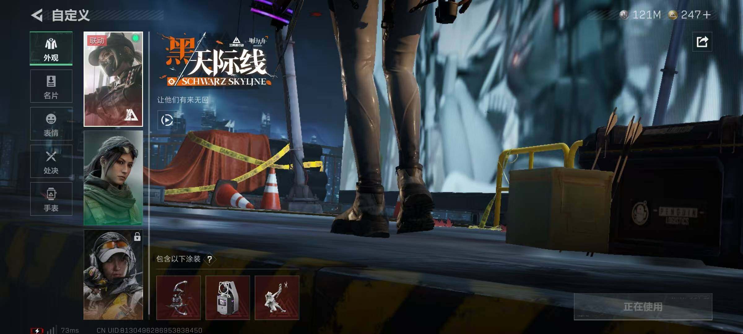 SJZQM384019三角洲行动账号详情图23