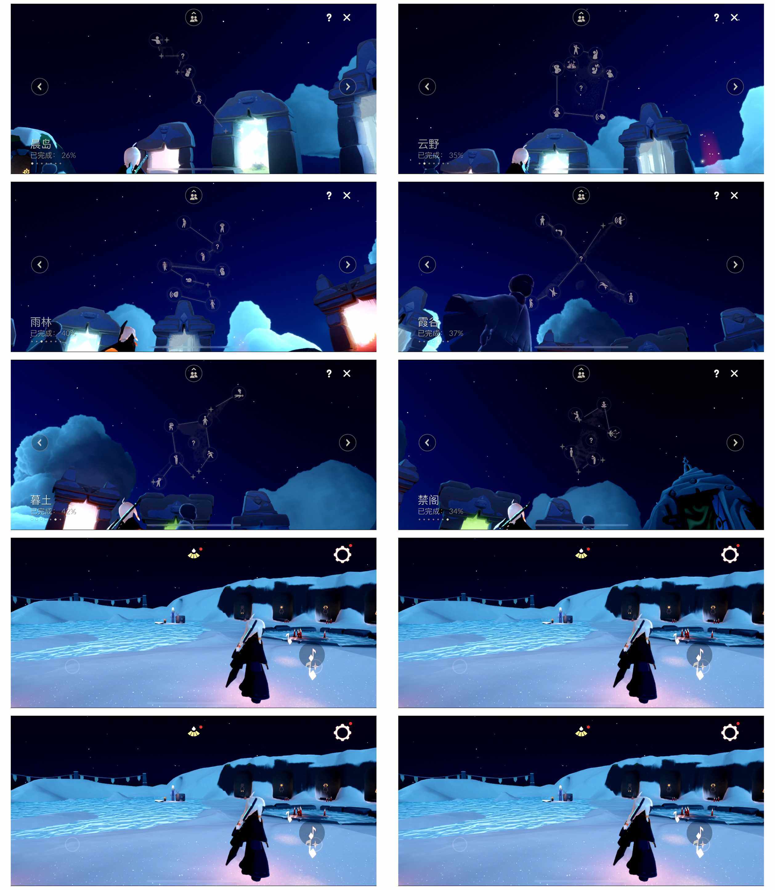 GYYHY326881光遇账号详情图2 GYYHY326881光遇账号详情图2