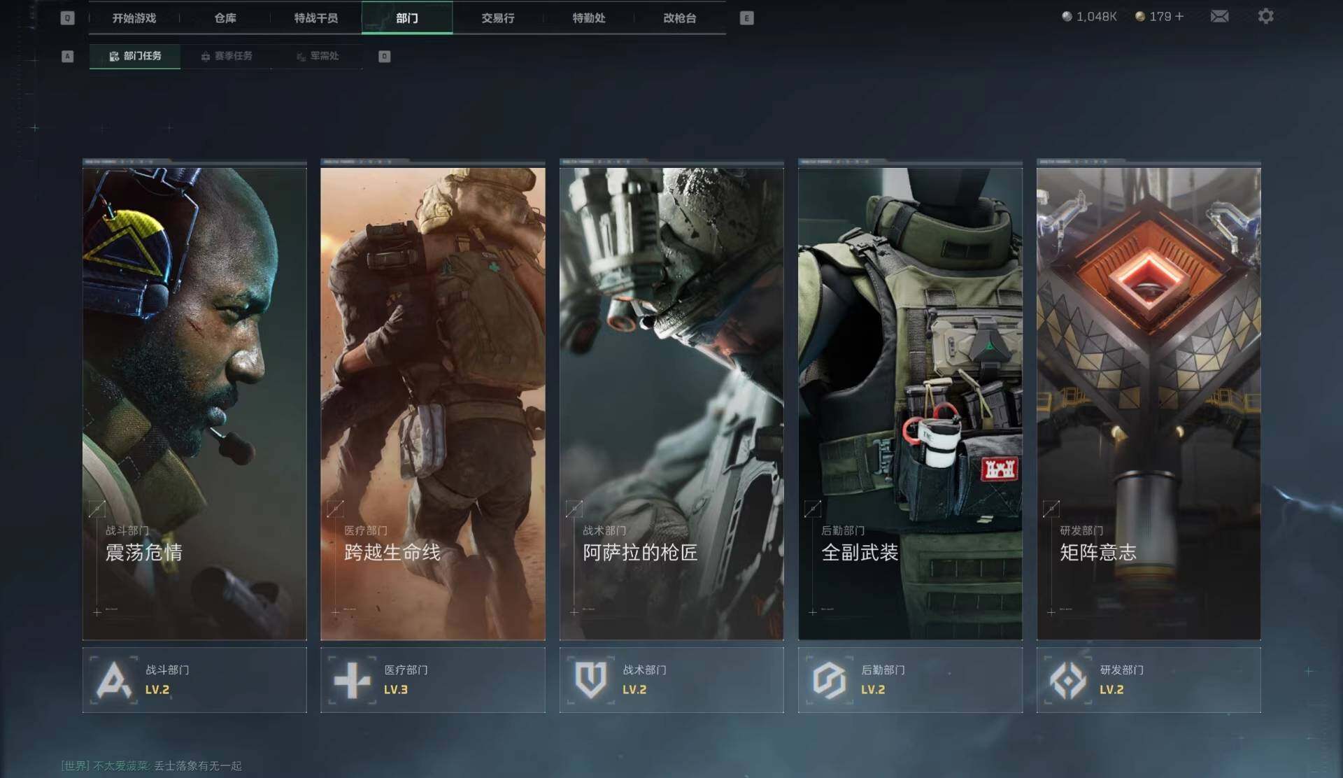 SJZCMW387752三角洲行动账号详情图4 SJZCMW387752三角洲行动账号详情图4