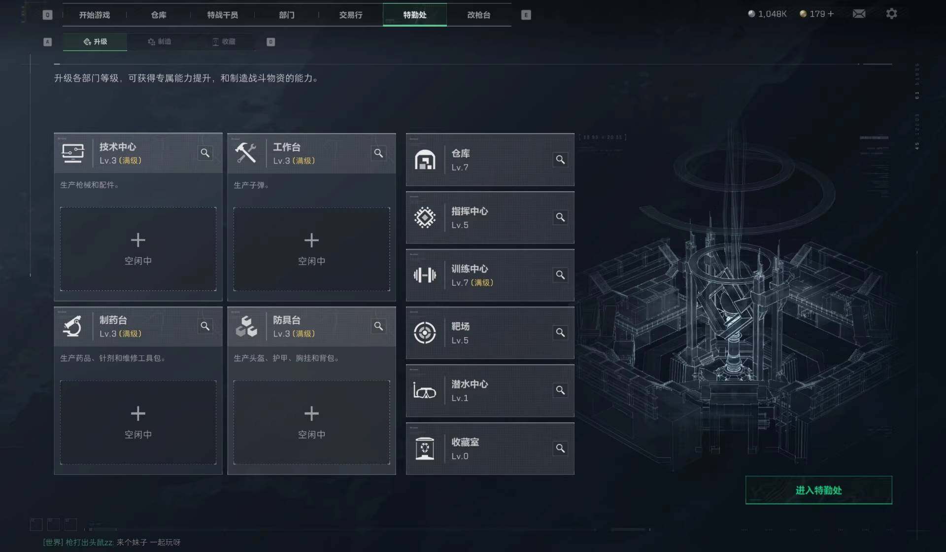 SJZCMW387752三角洲行动账号详情图5 SJZCMW387752三角洲行动账号详情图5