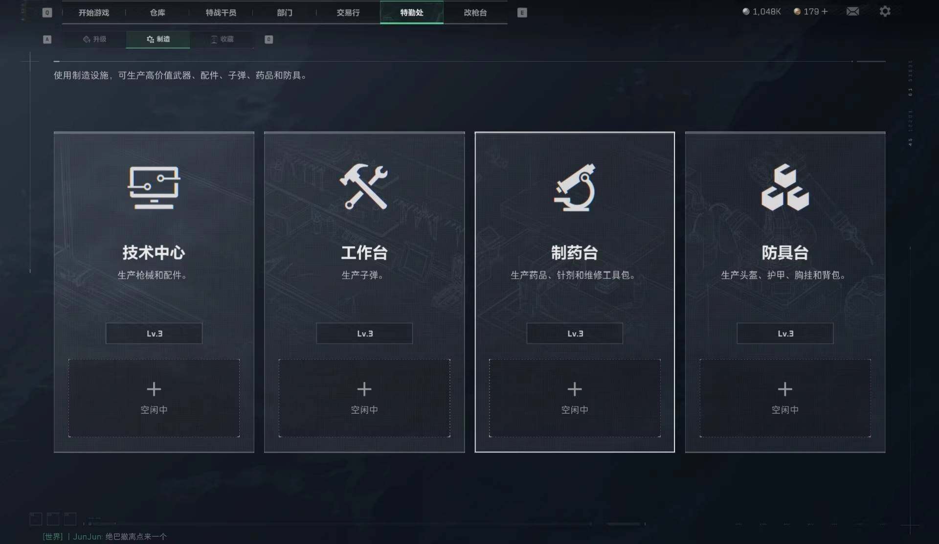 SJZCMW387752三角洲行动账号详情图6 SJZCMW387752三角洲行动账号详情图6