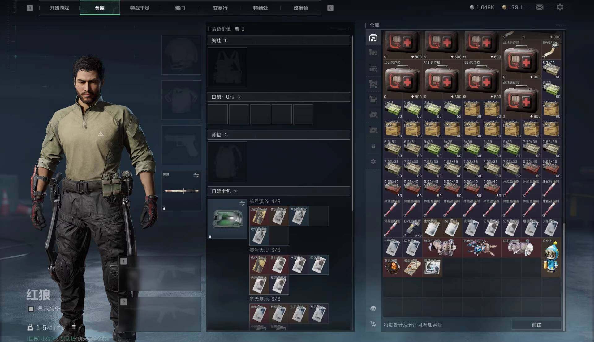 SJZCMW387752三角洲行动账号详情图7 SJZCMW387752三角洲行动账号详情图7