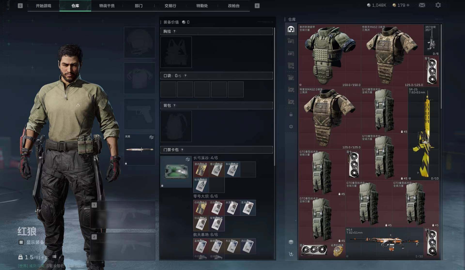 SJZCMW387752三角洲行动账号详情图8 SJZCMW387752三角洲行动账号详情图8