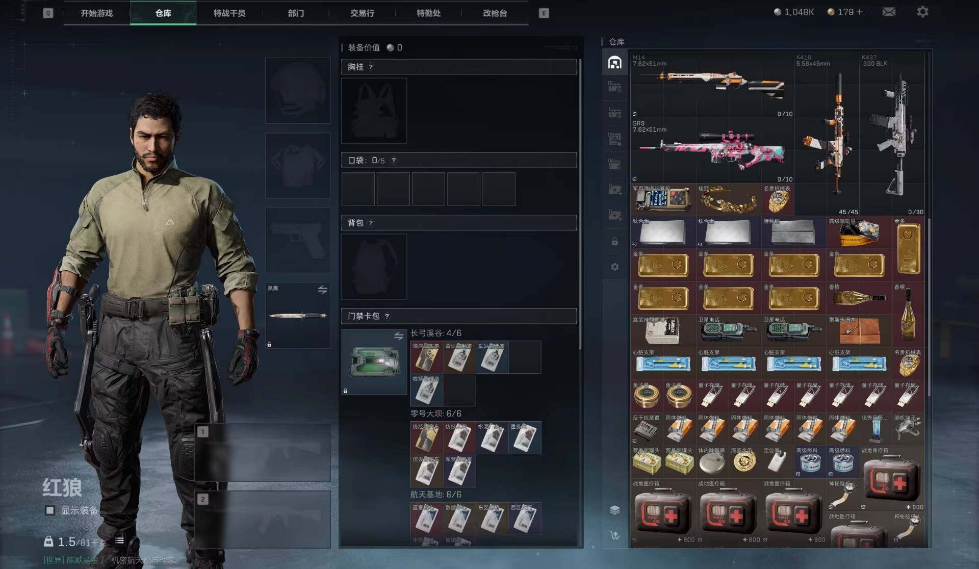 SJZCMW387752三角洲行动账号详情图10 SJZCMW387752三角洲行动账号详情图10