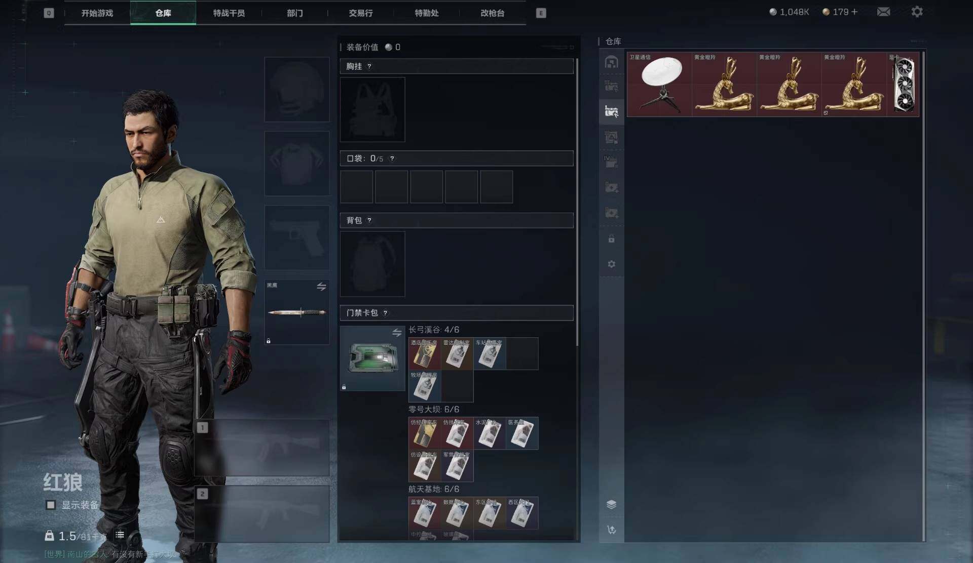 SJZCMW387752三角洲行动账号详情图11 SJZCMW387752三角洲行动账号详情图11