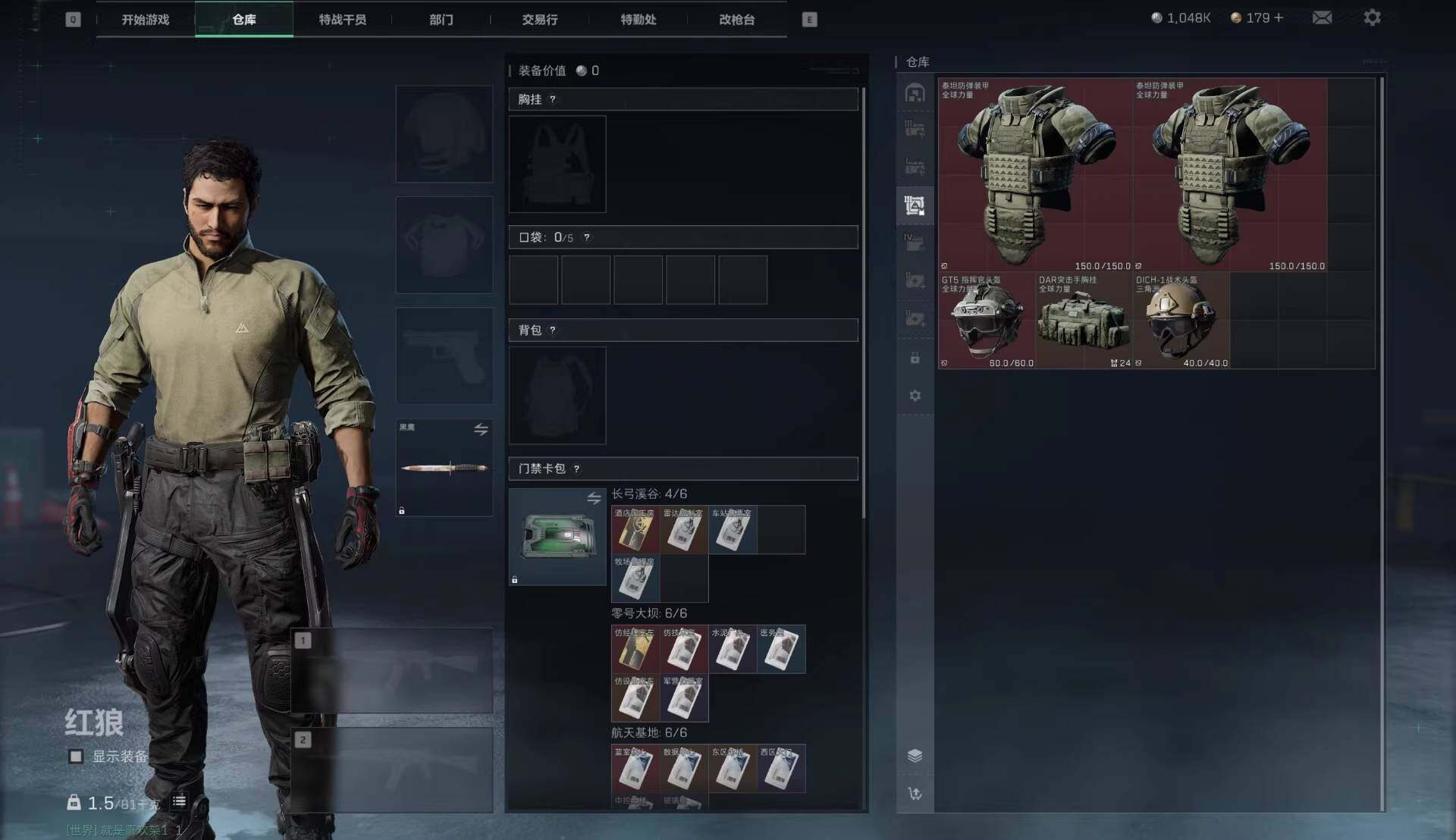 SJZCMW387752三角洲行动账号详情图12 SJZCMW387752三角洲行动账号详情图12