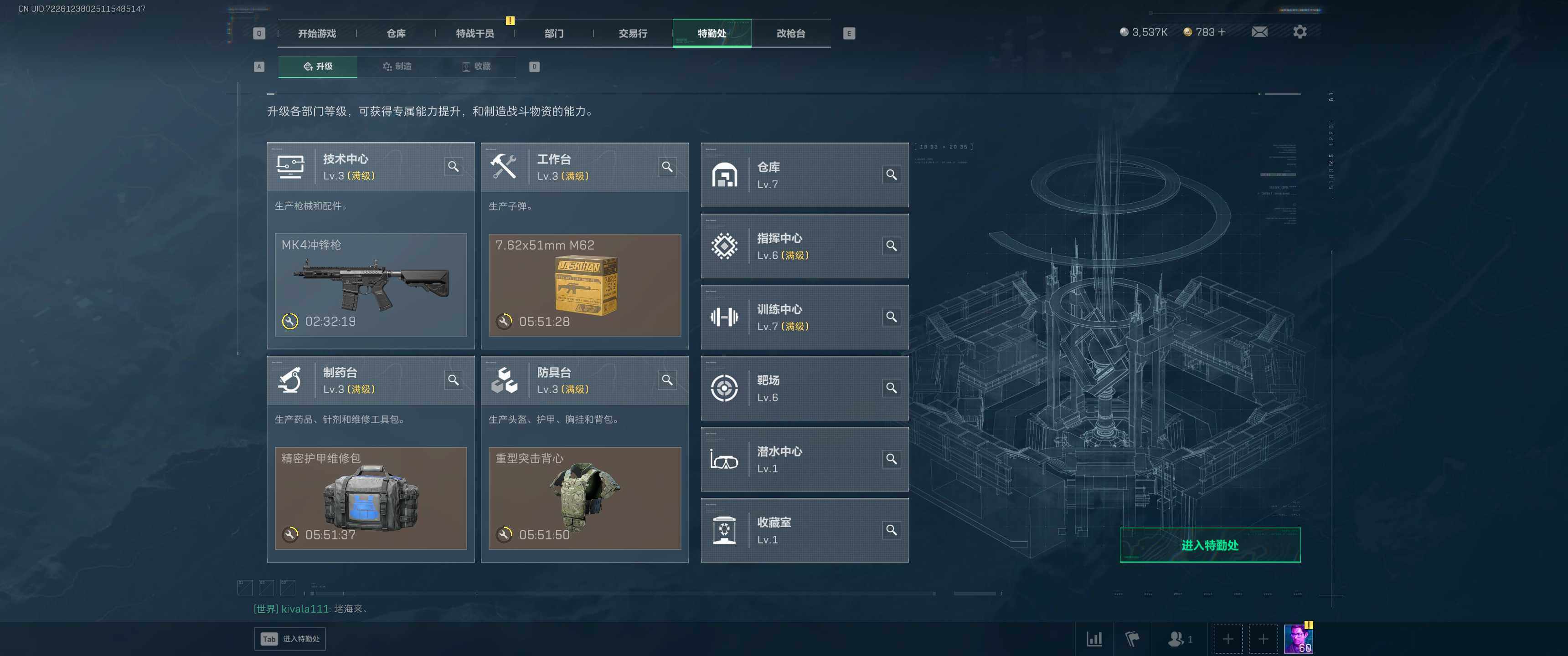 SJZCMW386895三角洲行动账号详情图5 SJZCMW386895三角洲行动账号详情图5