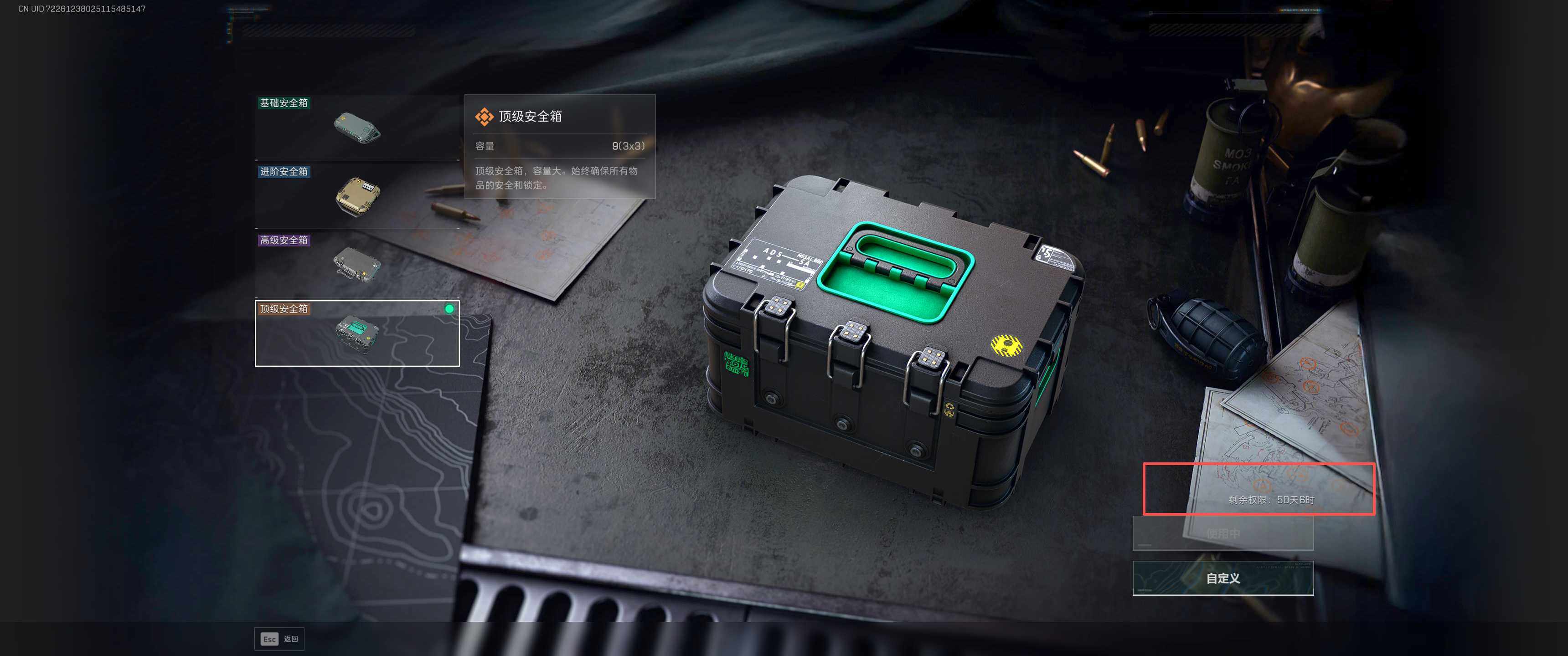 SJZCMW386895三角洲行动账号详情图8 SJZCMW386895三角洲行动账号详情图8