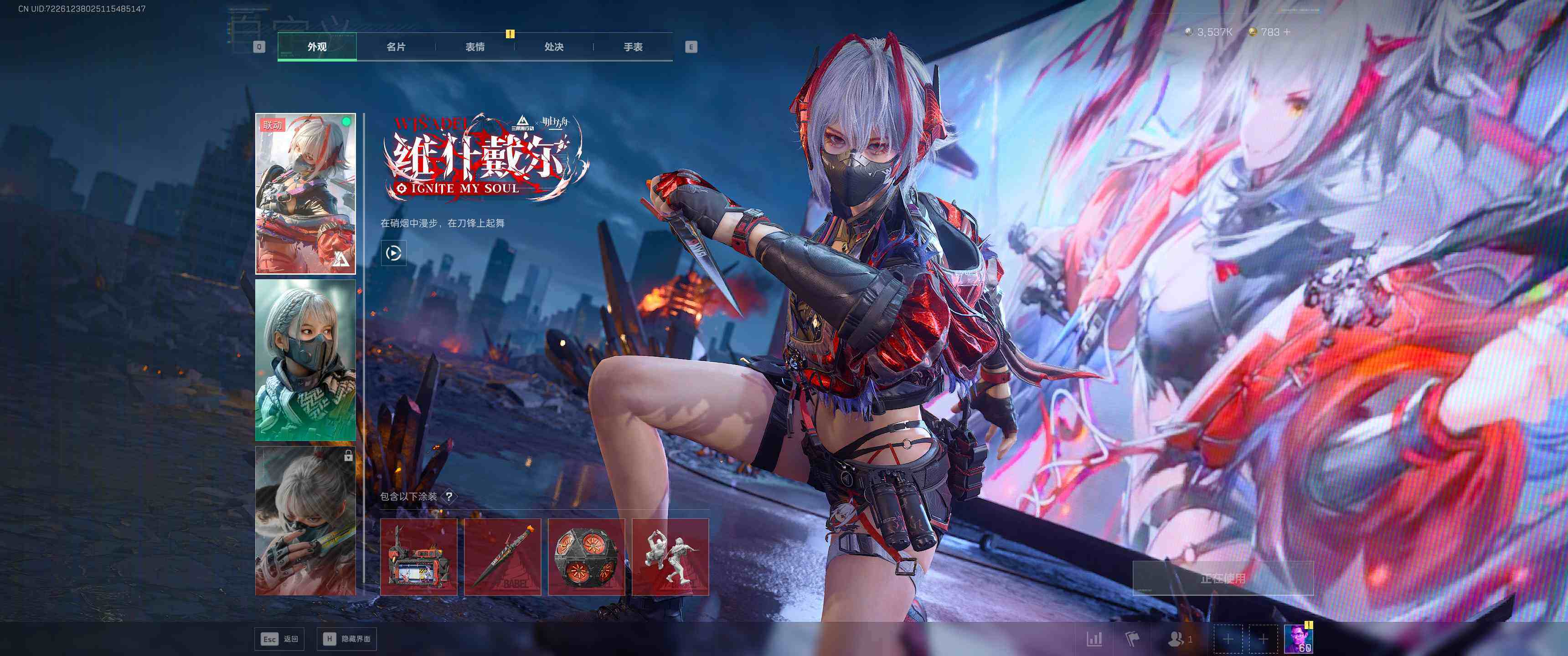 SJZCMW386895三角洲行动账号详情图10 SJZCMW386895三角洲行动账号详情图10