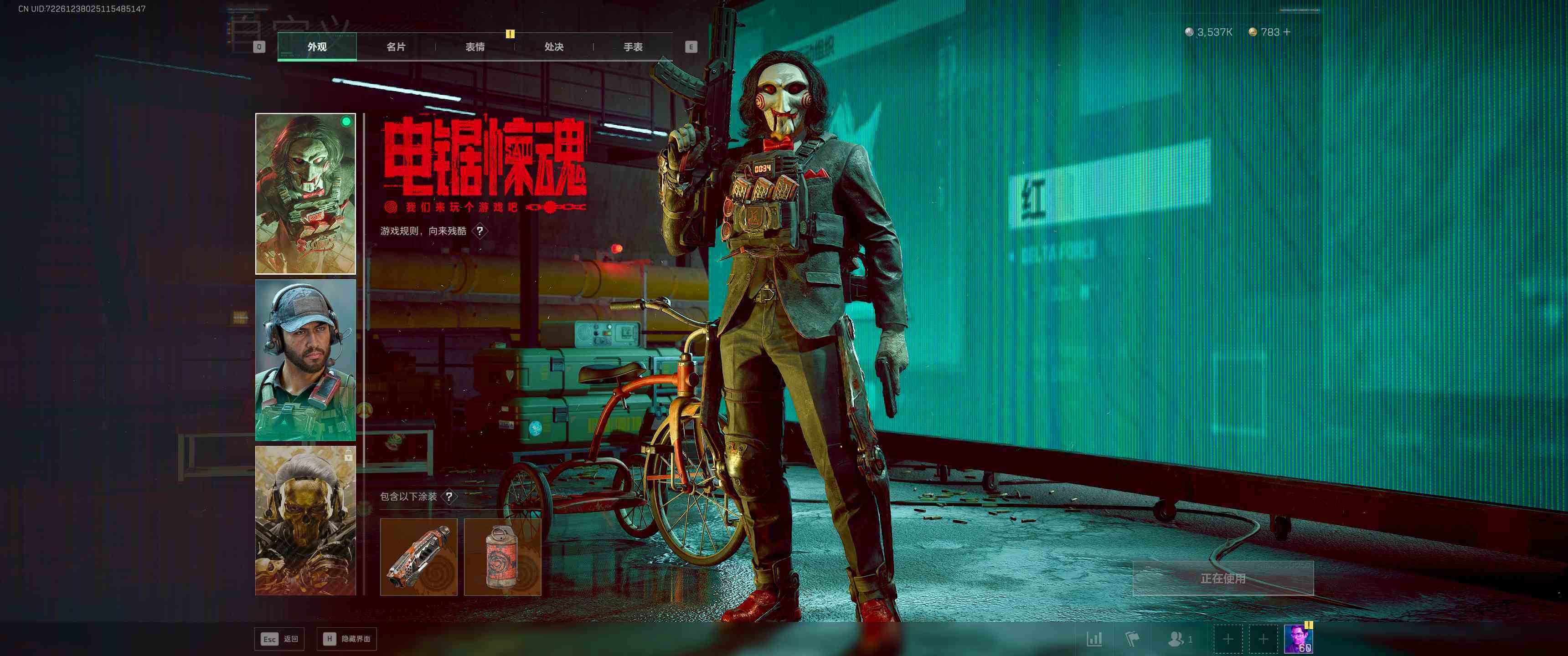 SJZCMW386895三角洲行动账号详情图11 SJZCMW386895三角洲行动账号详情图11