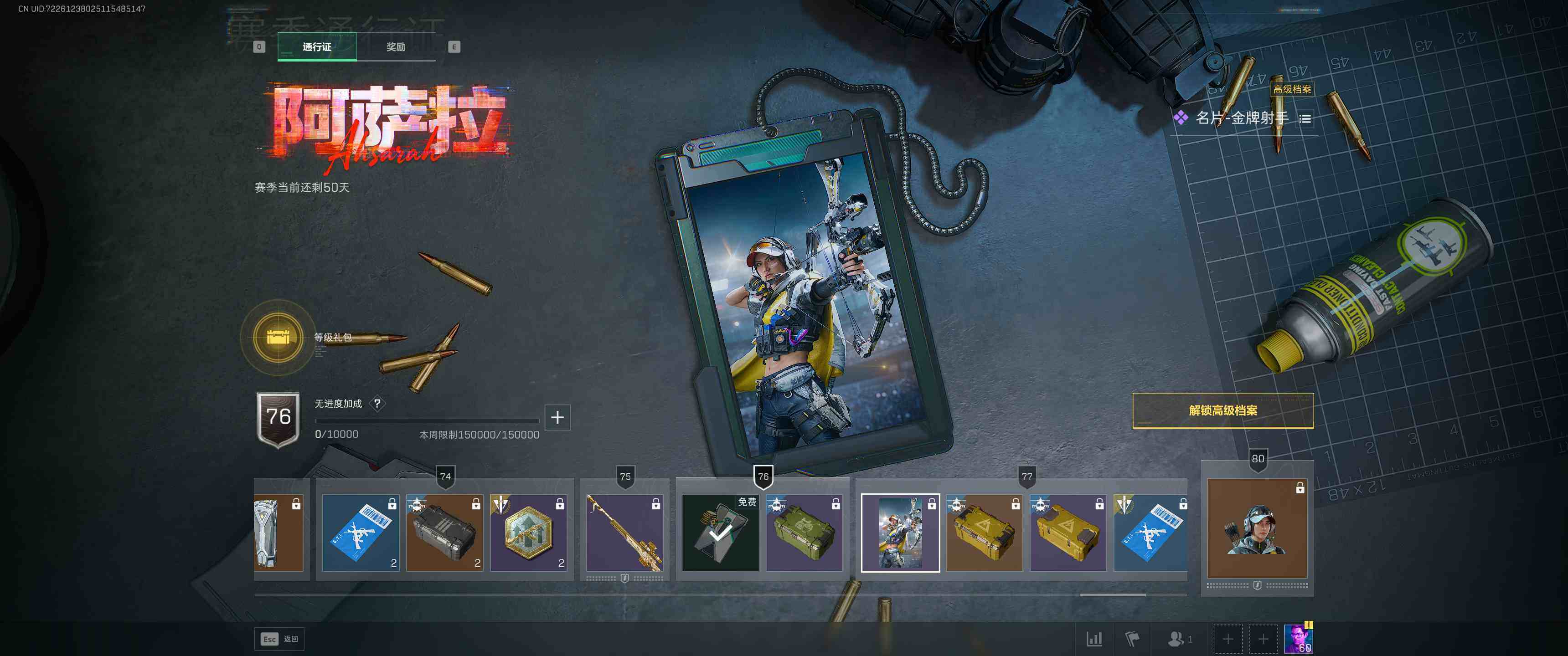 SJZCMW386895三角洲行动账号详情图12 SJZCMW386895三角洲行动账号详情图12