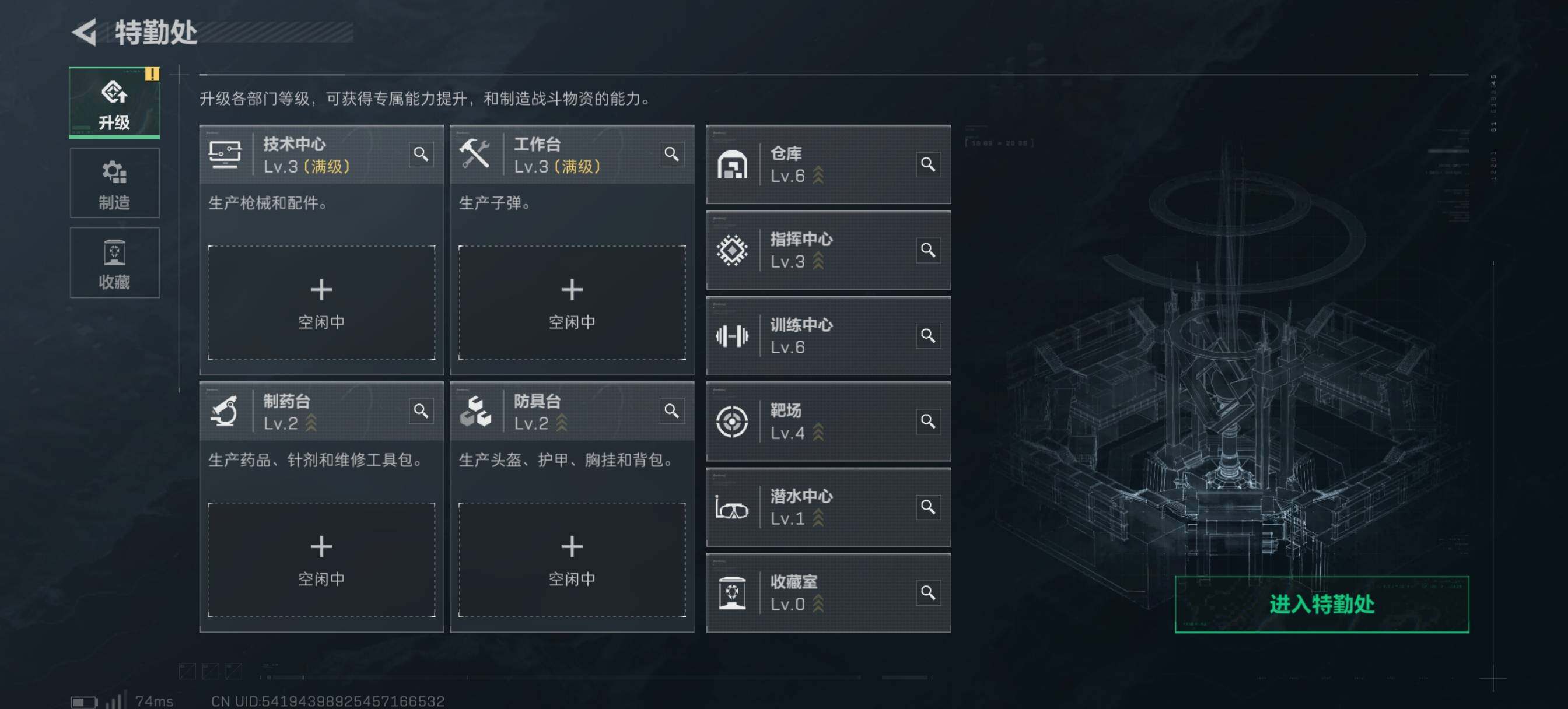 SJZCMW393774三角洲行动账号详情图6