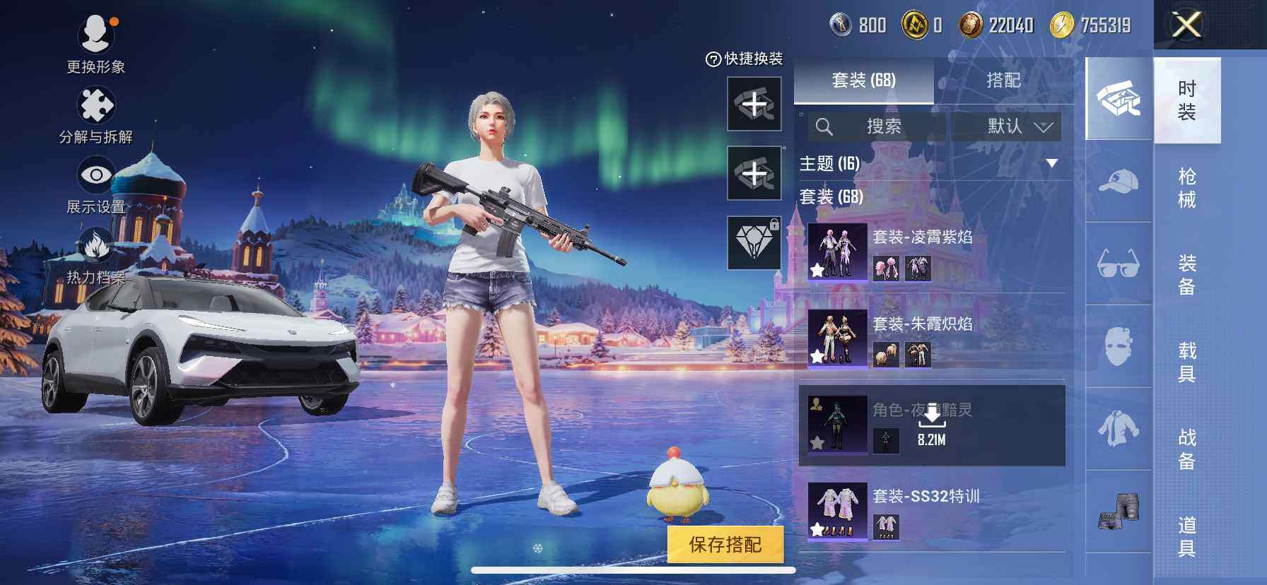 HPQM3417418和平精英账号详情图12 HPQM3417418和平精英账号详情图12