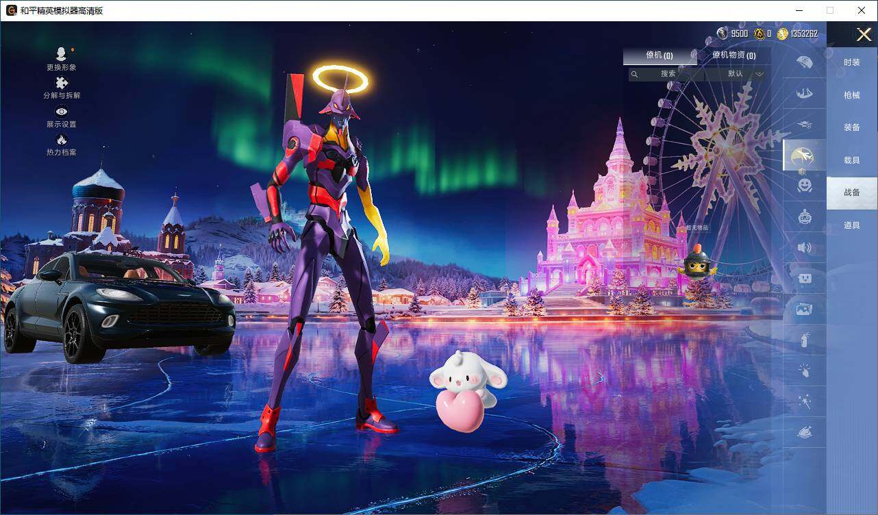 HPCMW3450266和平精英账号详情图9