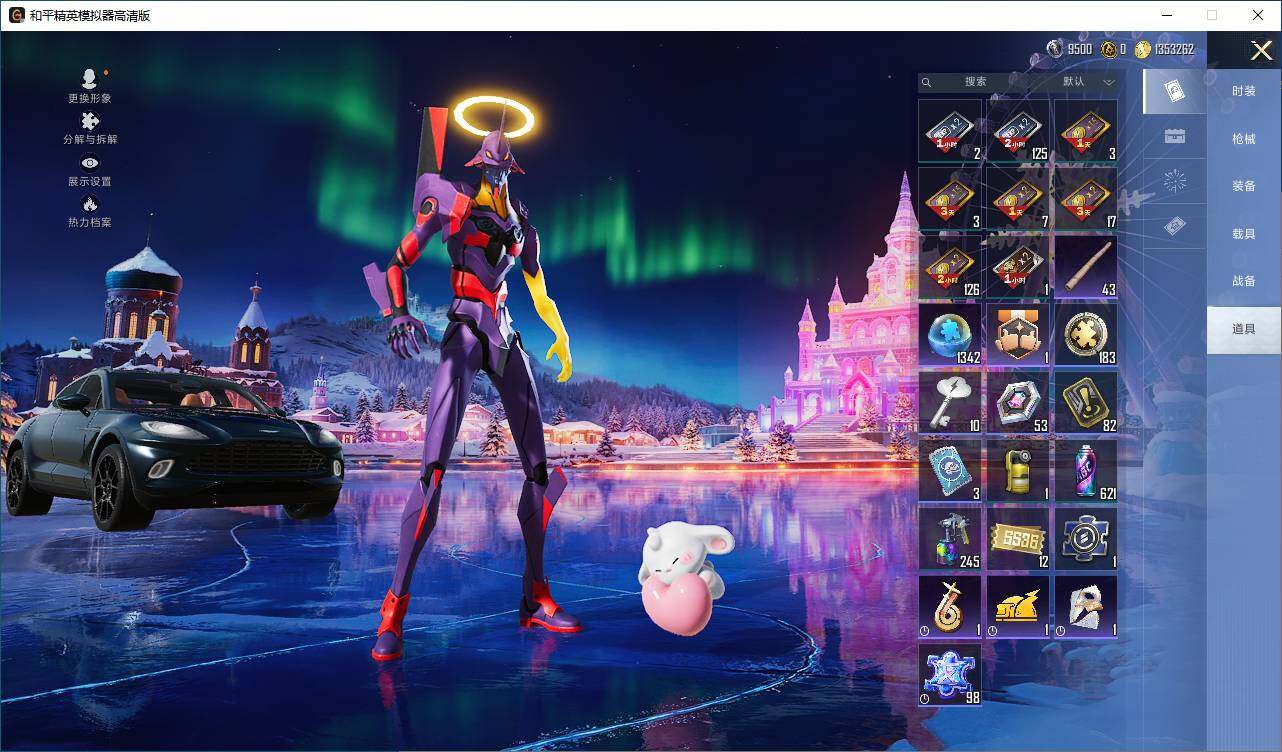 HPCMW3450266和平精英账号详情图10