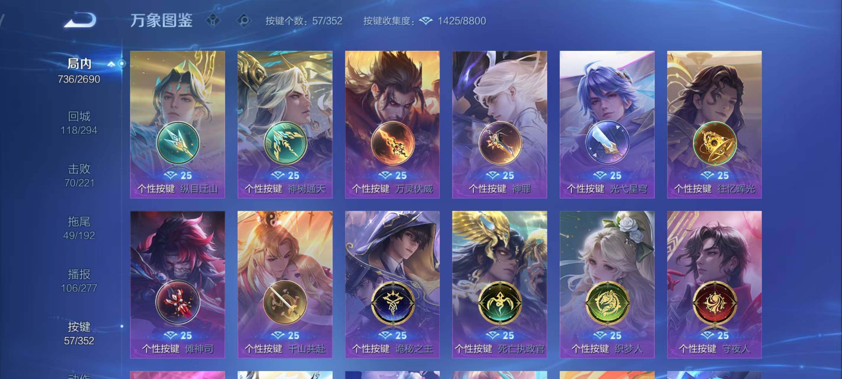 WZLX3414131王者荣耀账号详情图6 WZLX3414131王者荣耀账号详情图6