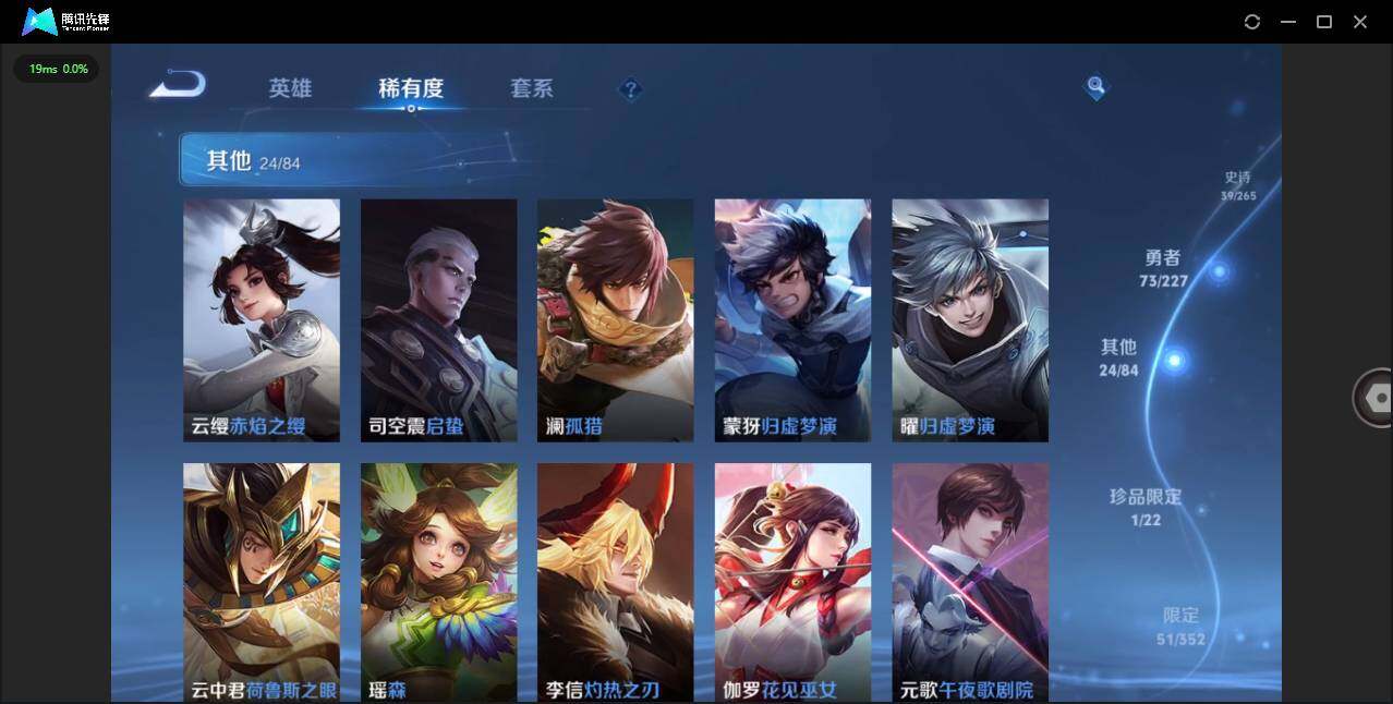 WZCMW3427781王者荣耀账号详情图14 WZCMW3427781王者荣耀账号详情图14