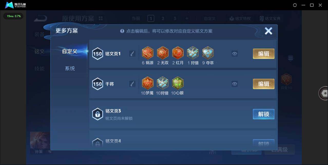 WZCMW3427781王者荣耀账号详情图15 WZCMW3427781王者荣耀账号详情图15