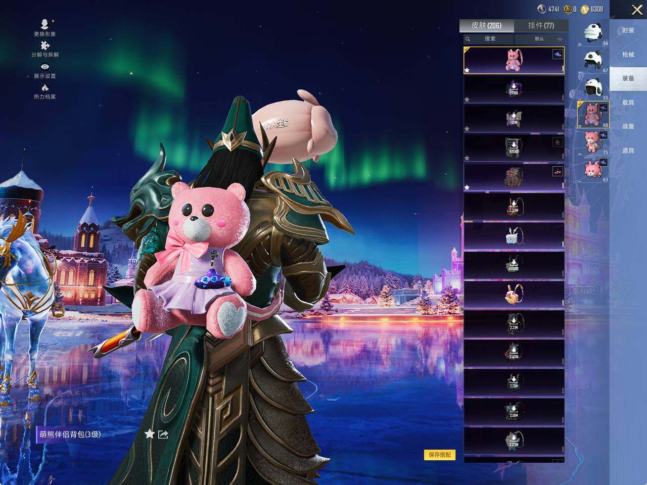 HPQM3417453和平精英账号详情图9 HPQM3417453和平精英账号详情图9