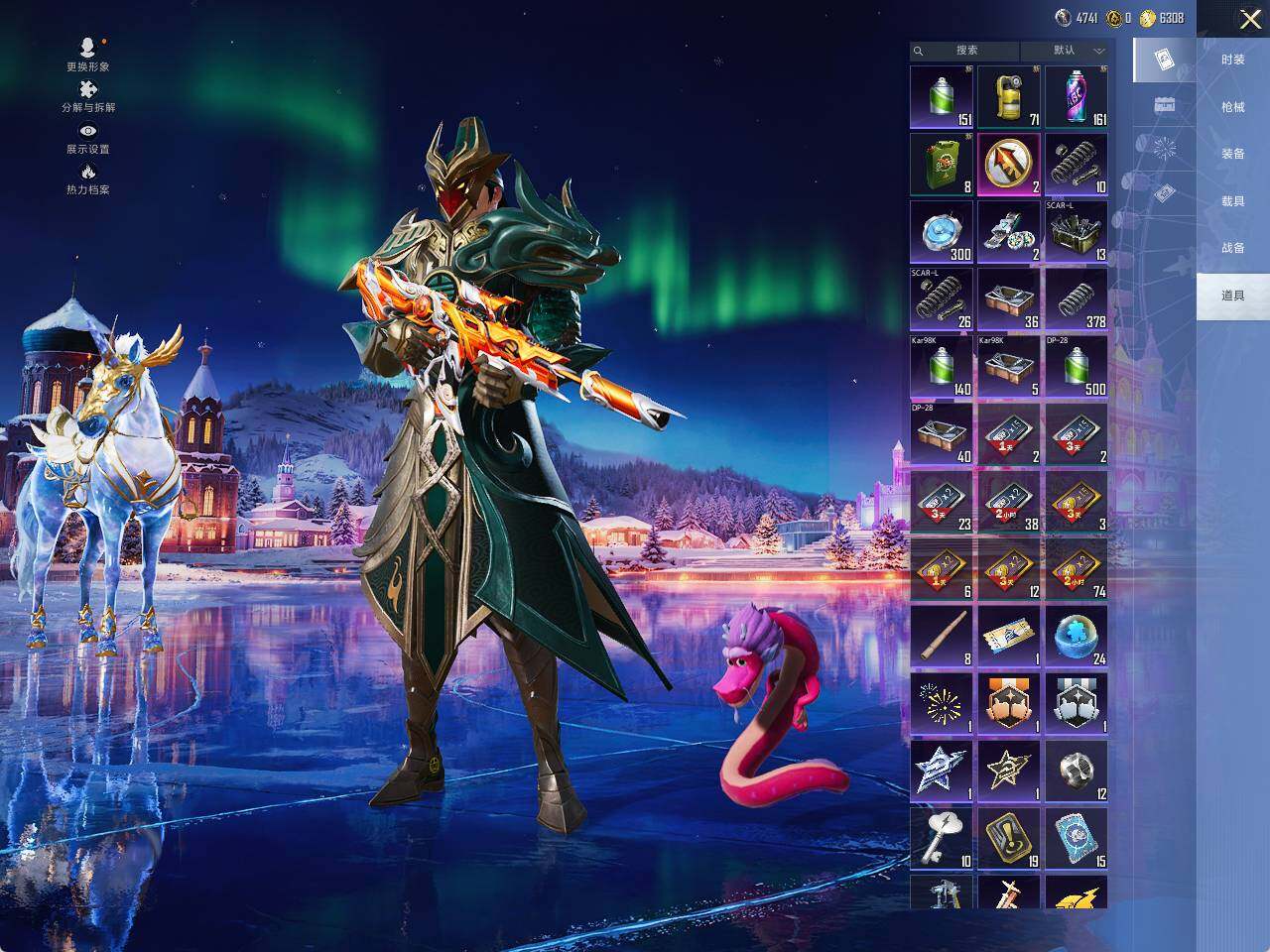 HPQM3417453和平精英账号详情图11 HPQM3417453和平精英账号详情图11