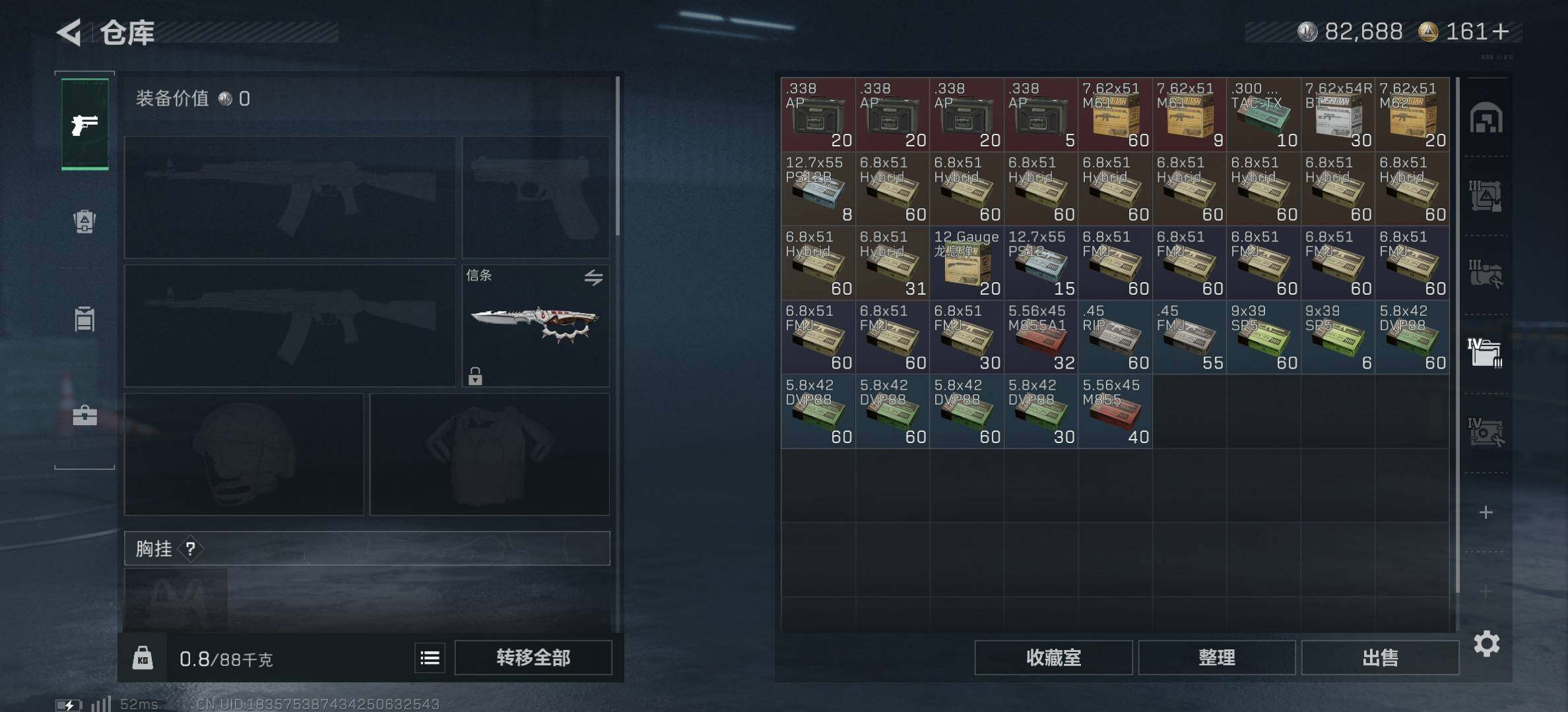 SJZCMW387692三角洲行动账号详情图7 SJZCMW387692三角洲行动账号详情图7