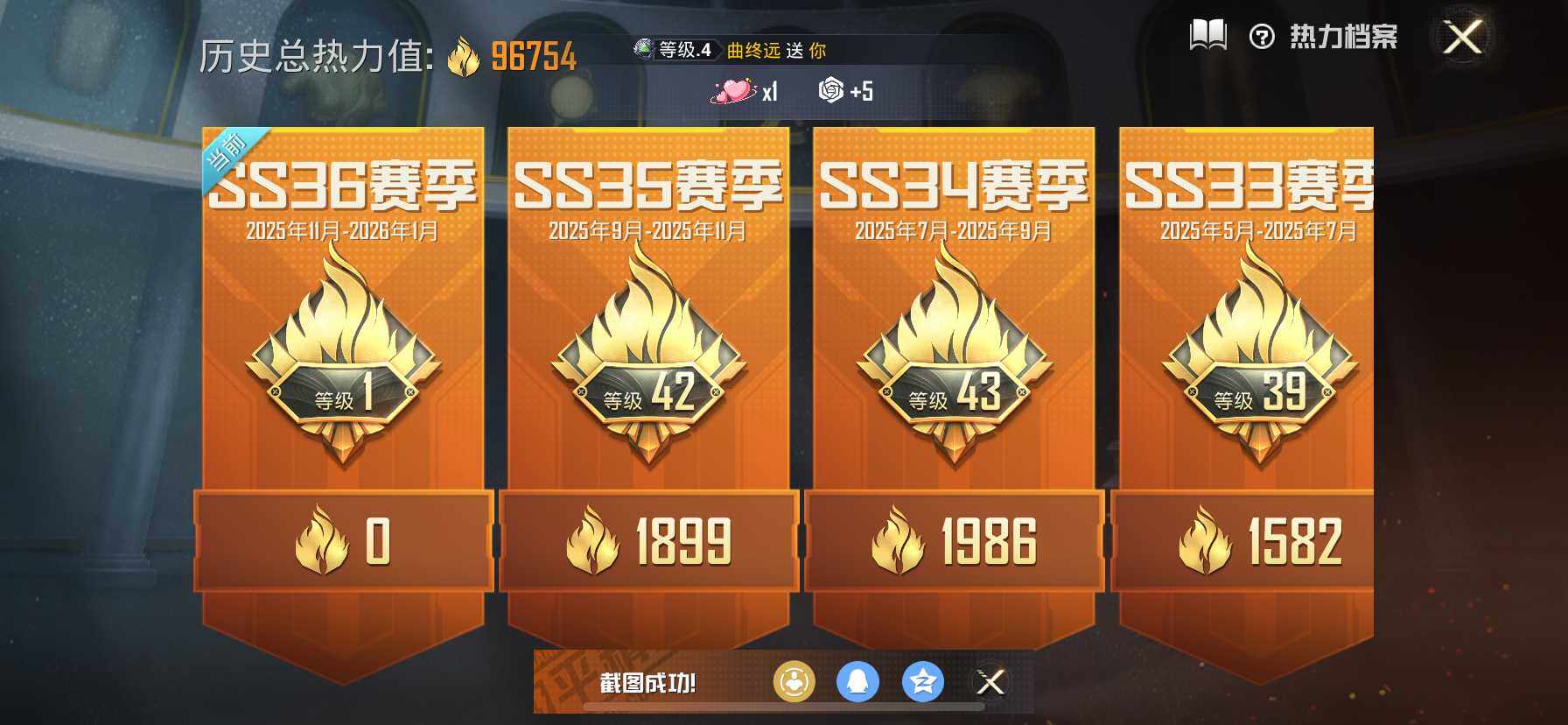 HPQM3417458和平精英账号详情图5 HPQM3417458和平精英账号详情图5