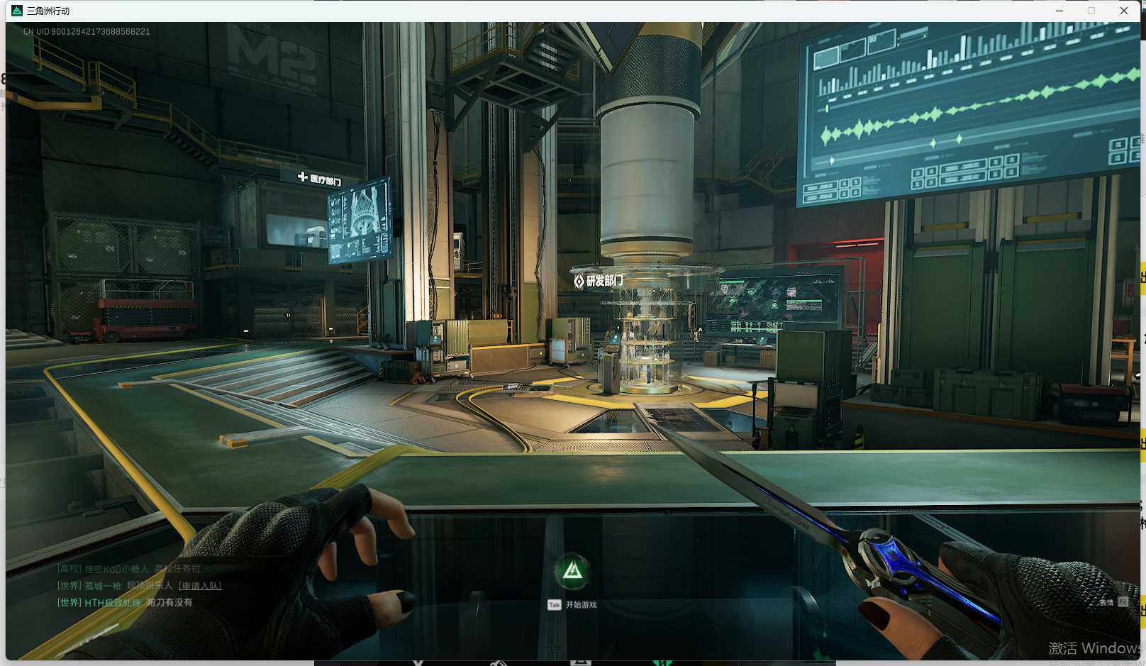 SJZEY382241三角洲行动账号详情图3 SJZEY382241三角洲行动账号详情图3