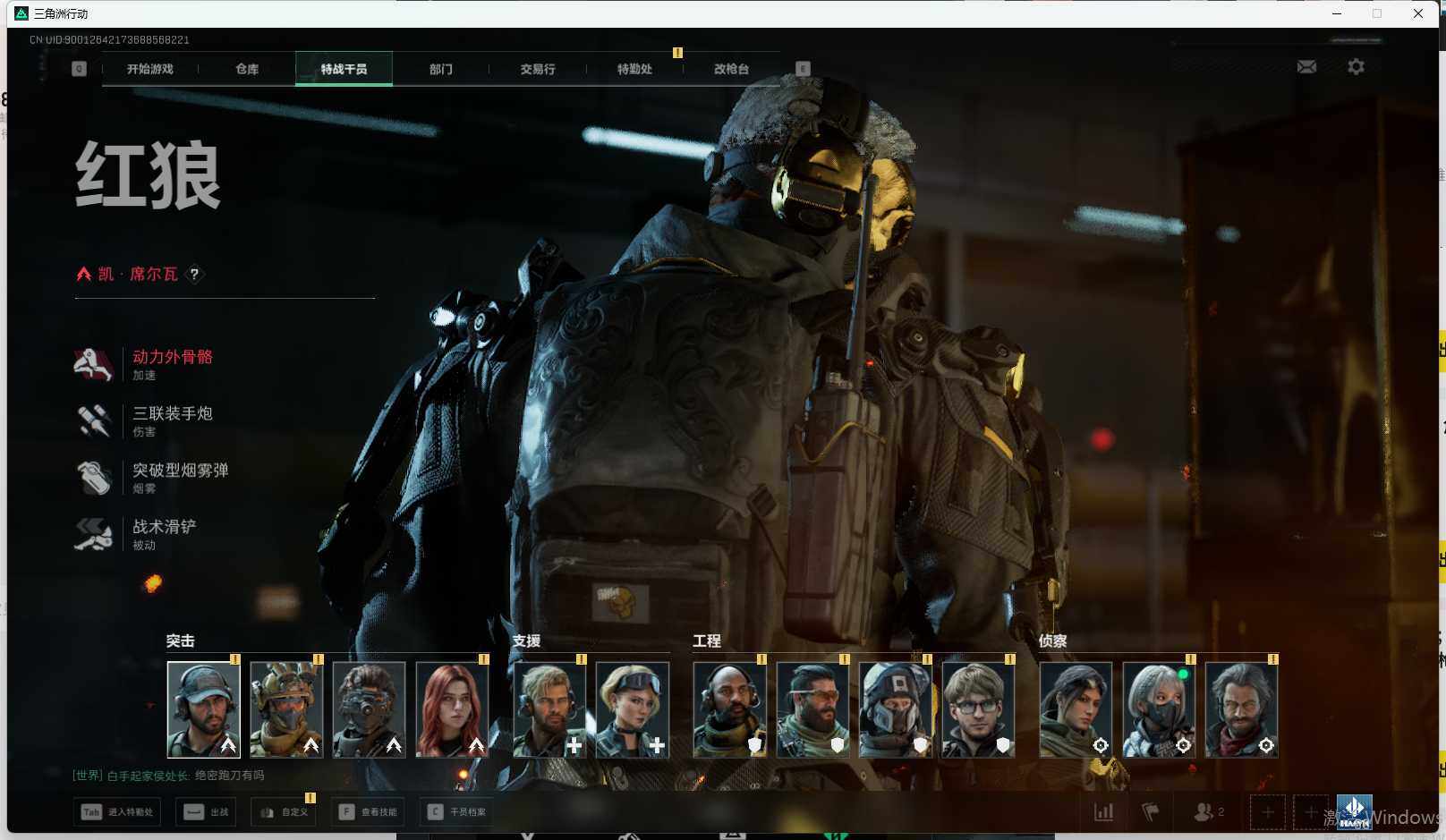 SJZEY382241三角洲行动账号详情图4 SJZEY382241三角洲行动账号详情图4