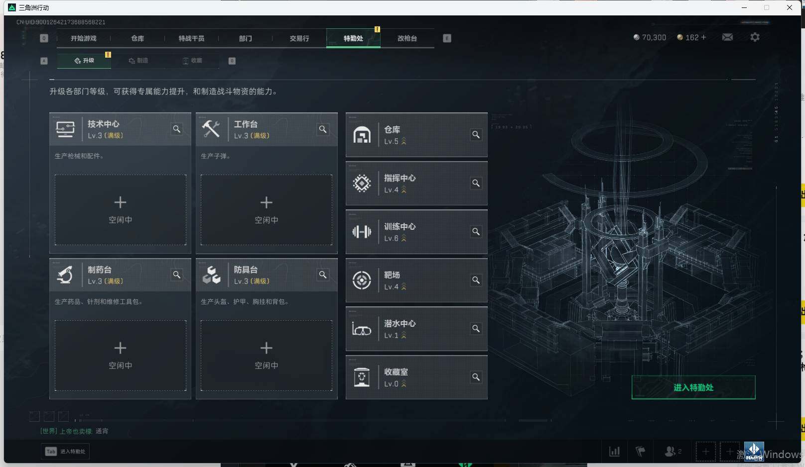 SJZEY382241三角洲行动账号详情图5 SJZEY382241三角洲行动账号详情图5