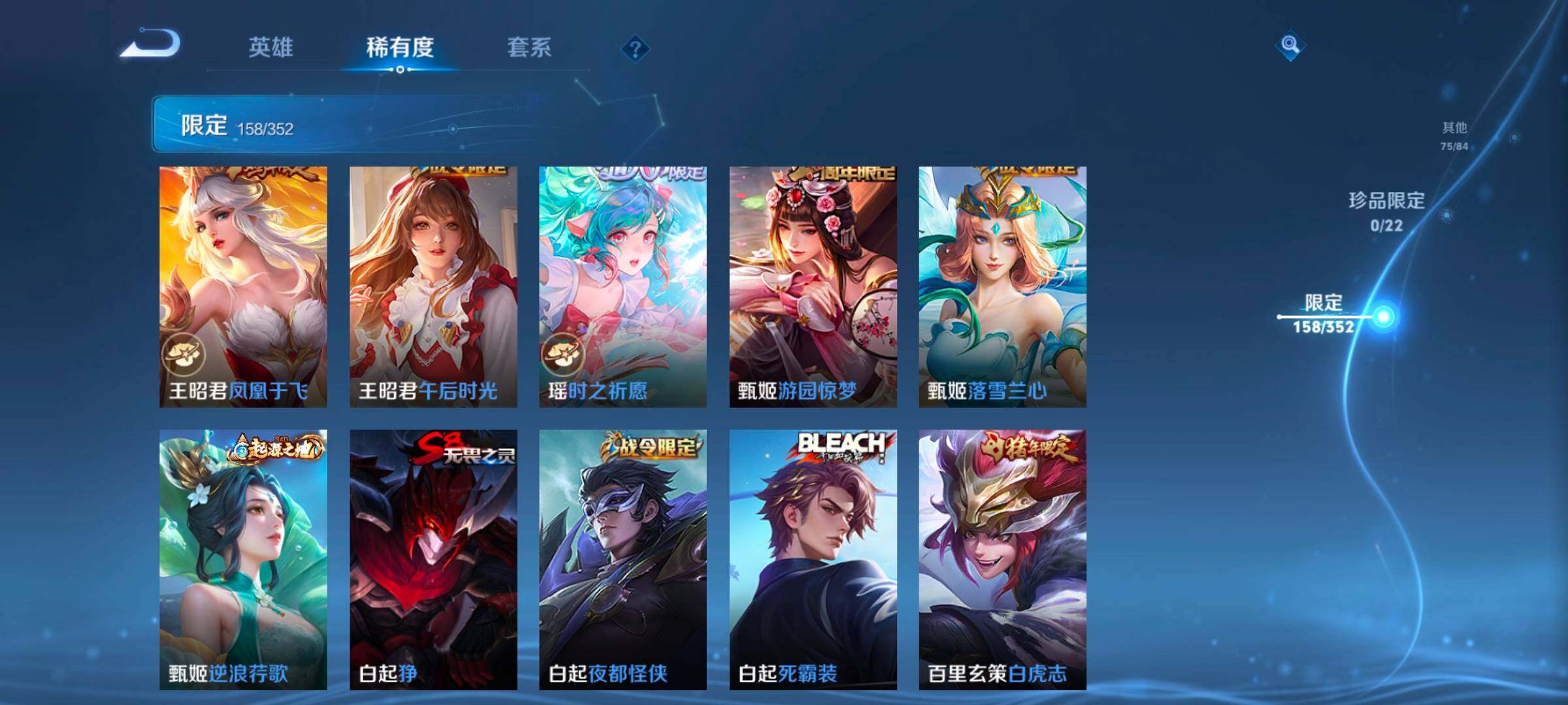 WZCMW3430779王者荣耀账号详情图27 WZCMW3430779王者荣耀账号详情图27