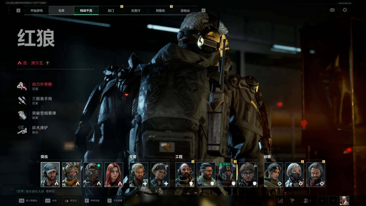 SJZEY382242三角洲行动账号详情图3 SJZEY382242三角洲行动账号详情图3