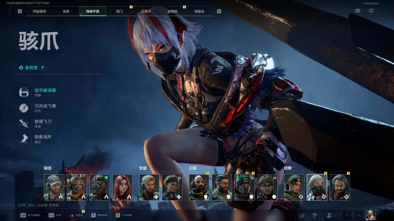 SJZEY382242三角洲行动账号详情图4 SJZEY382242三角洲行动账号详情图4