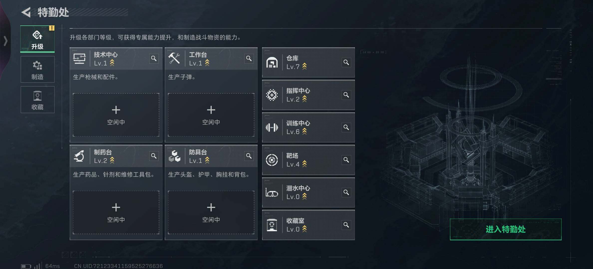 SJZCMW396801三角洲行动账号详情图9