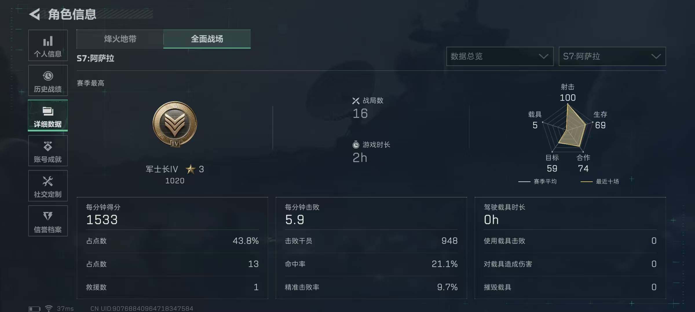 SJZEY384291三角洲行动账号详情图22 SJZEY384291三角洲行动账号详情图22