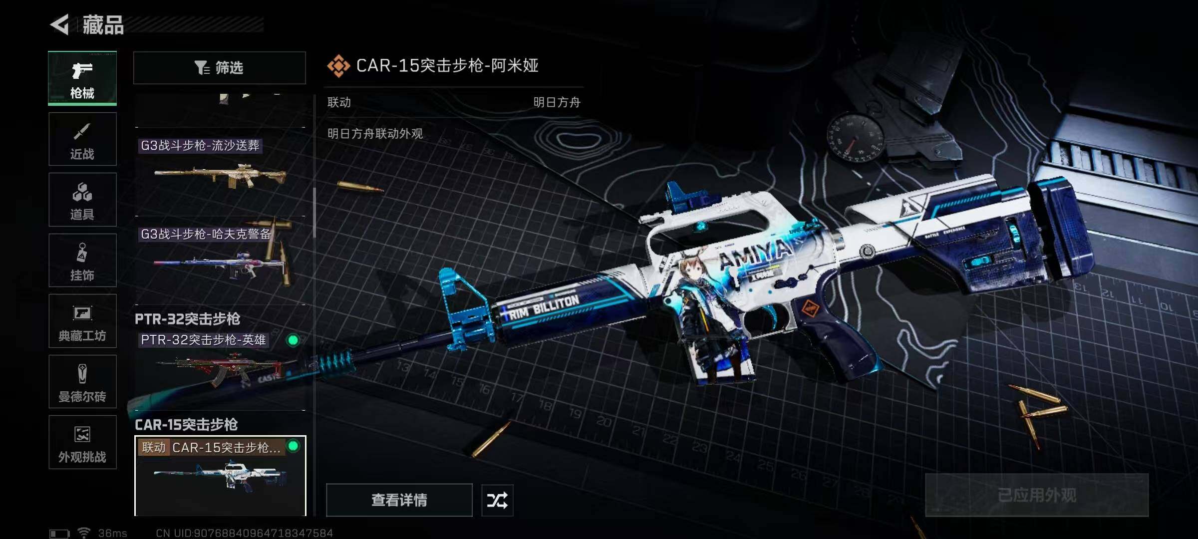 SJZEY384291三角洲行动账号详情图27 SJZEY384291三角洲行动账号详情图27