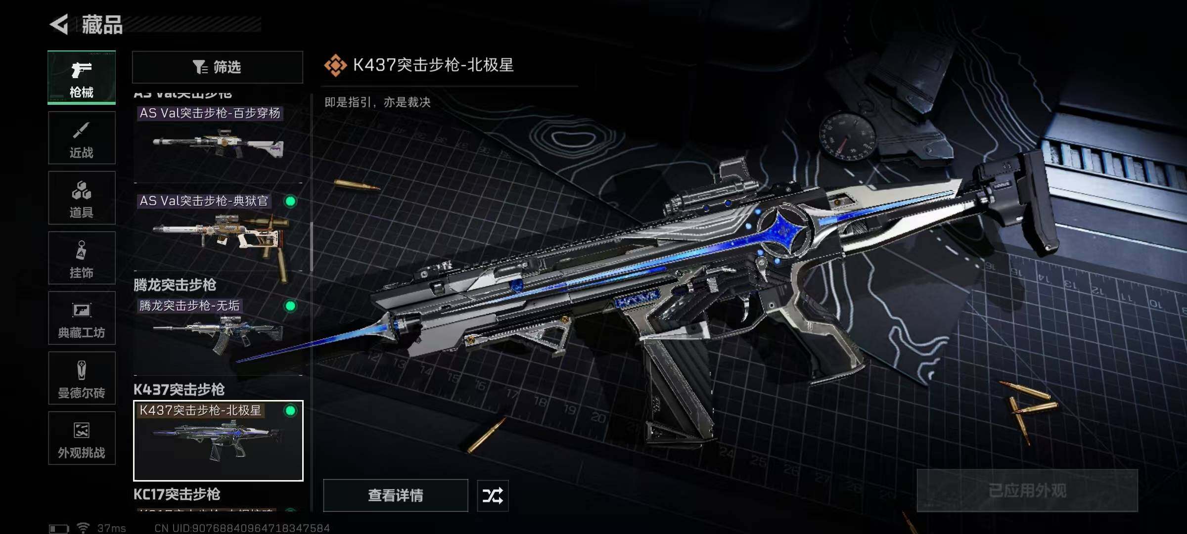 SJZEY384291三角洲行动账号详情图28 SJZEY384291三角洲行动账号详情图28