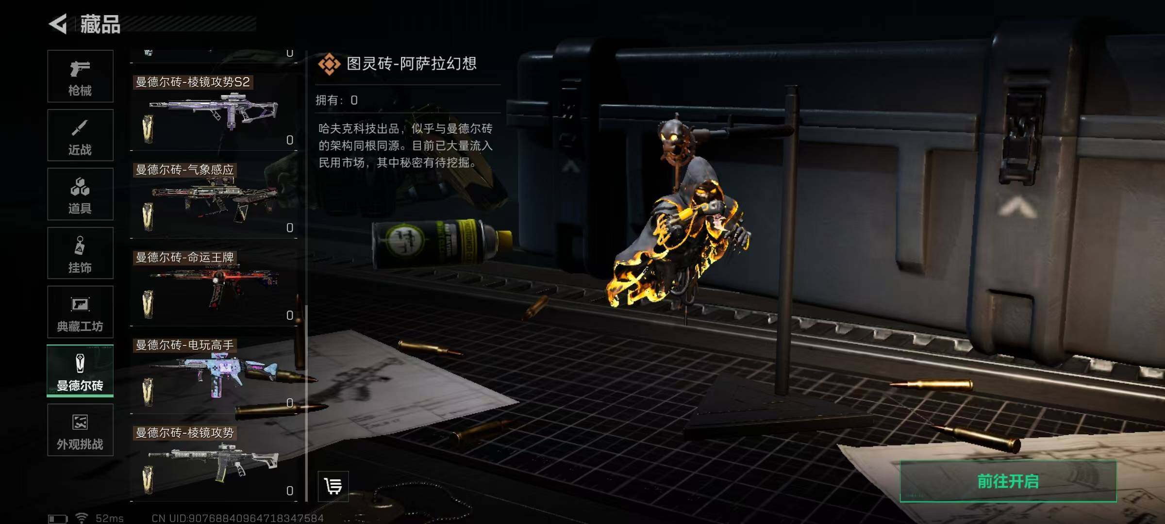 SJZEY384291三角洲行动账号详情图44 SJZEY384291三角洲行动账号详情图44