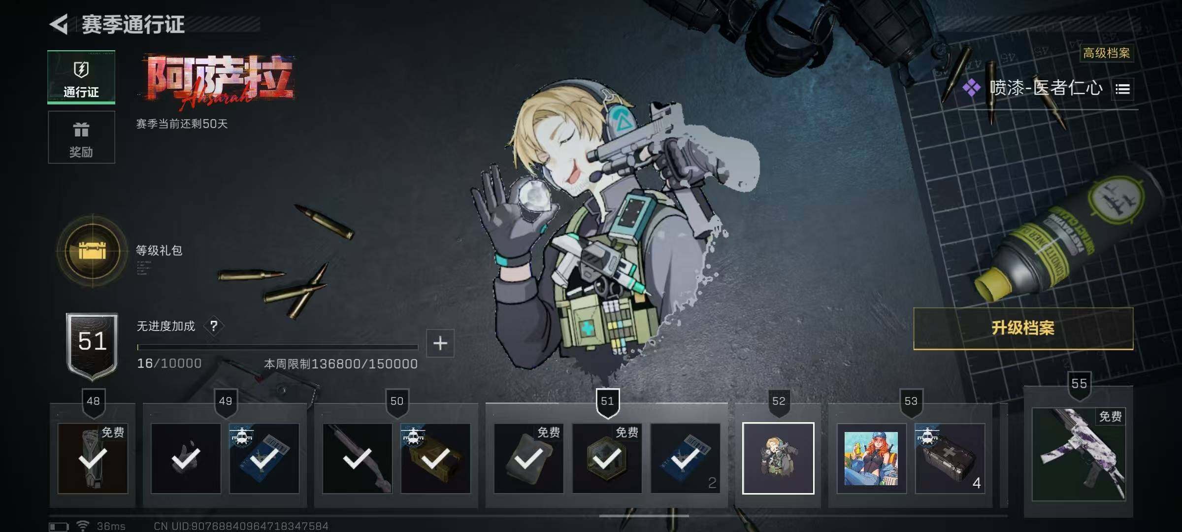 SJZEY384291三角洲行动账号详情图45 SJZEY384291三角洲行动账号详情图45