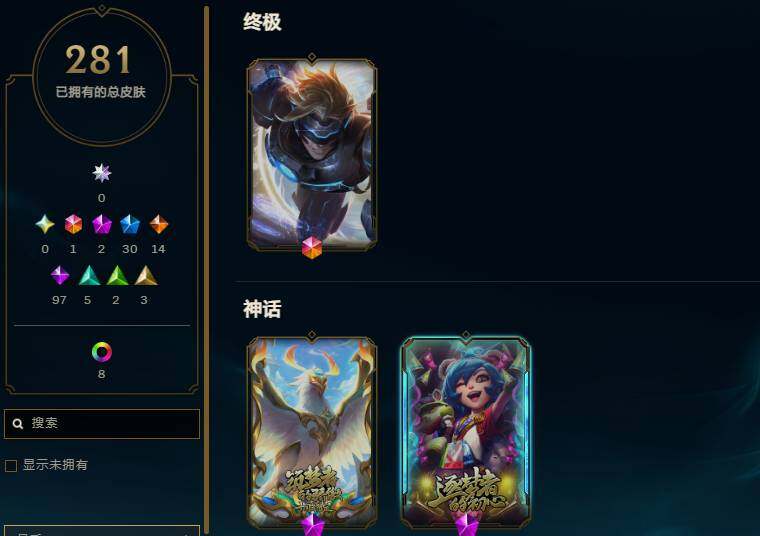 LOLQM320929英雄联盟账号详情图8 LOLQM320929英雄联盟账号详情图8