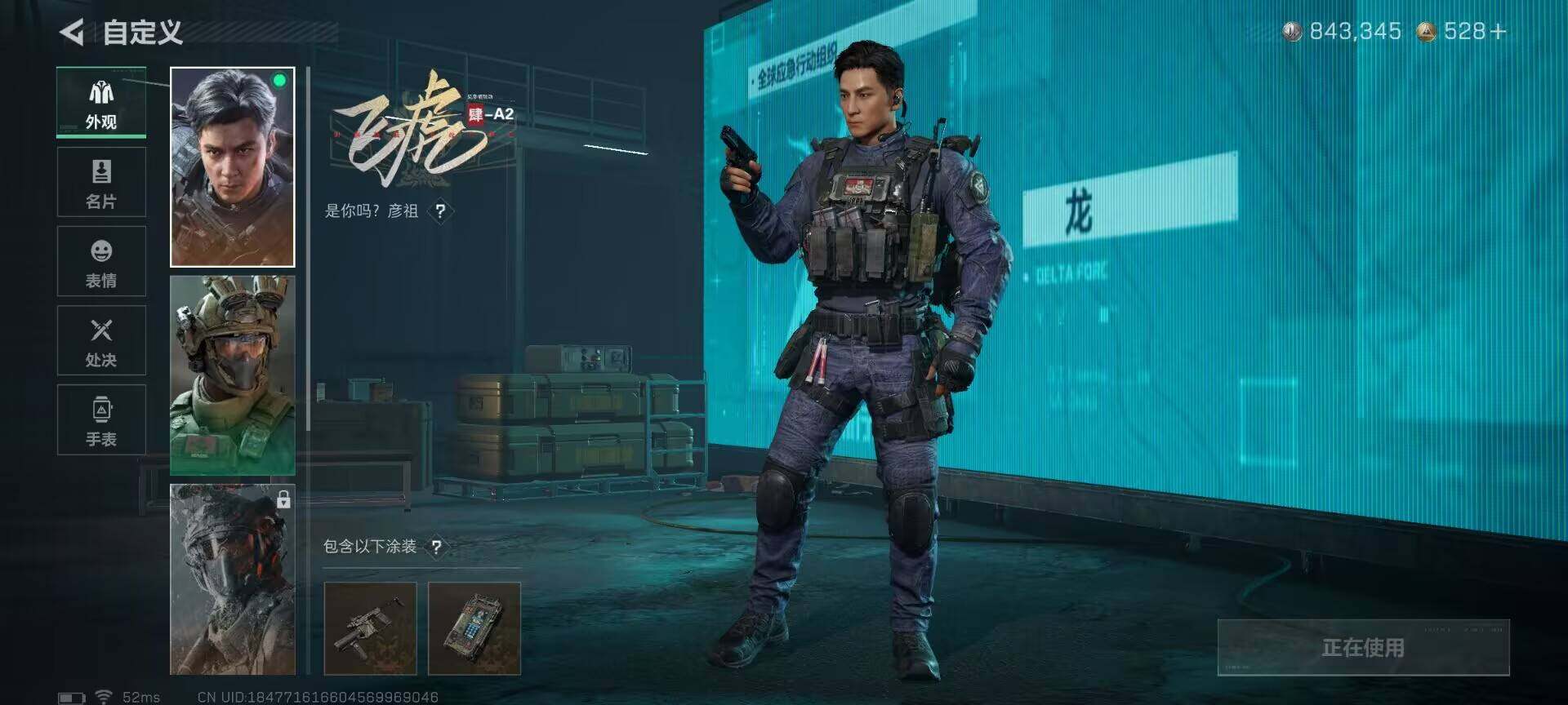 SJZEY382130三角洲行动账号详情图11 SJZEY382130三角洲行动账号详情图11