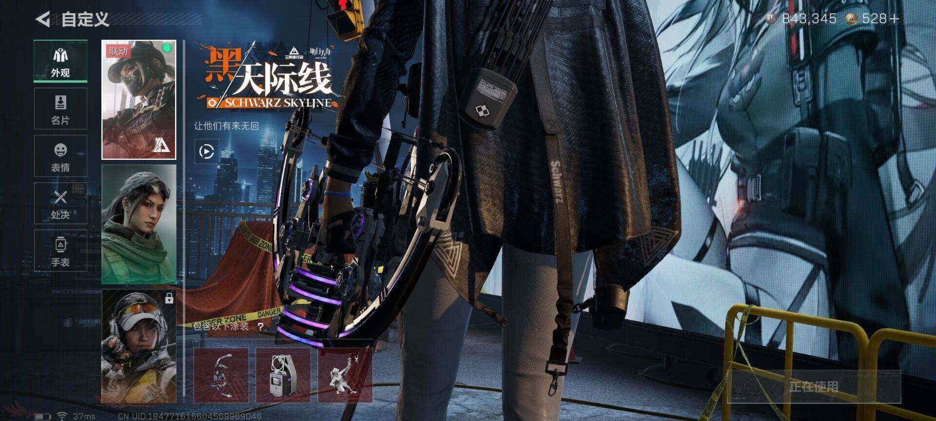 SJZEY382130三角洲行动账号详情图16 SJZEY382130三角洲行动账号详情图16