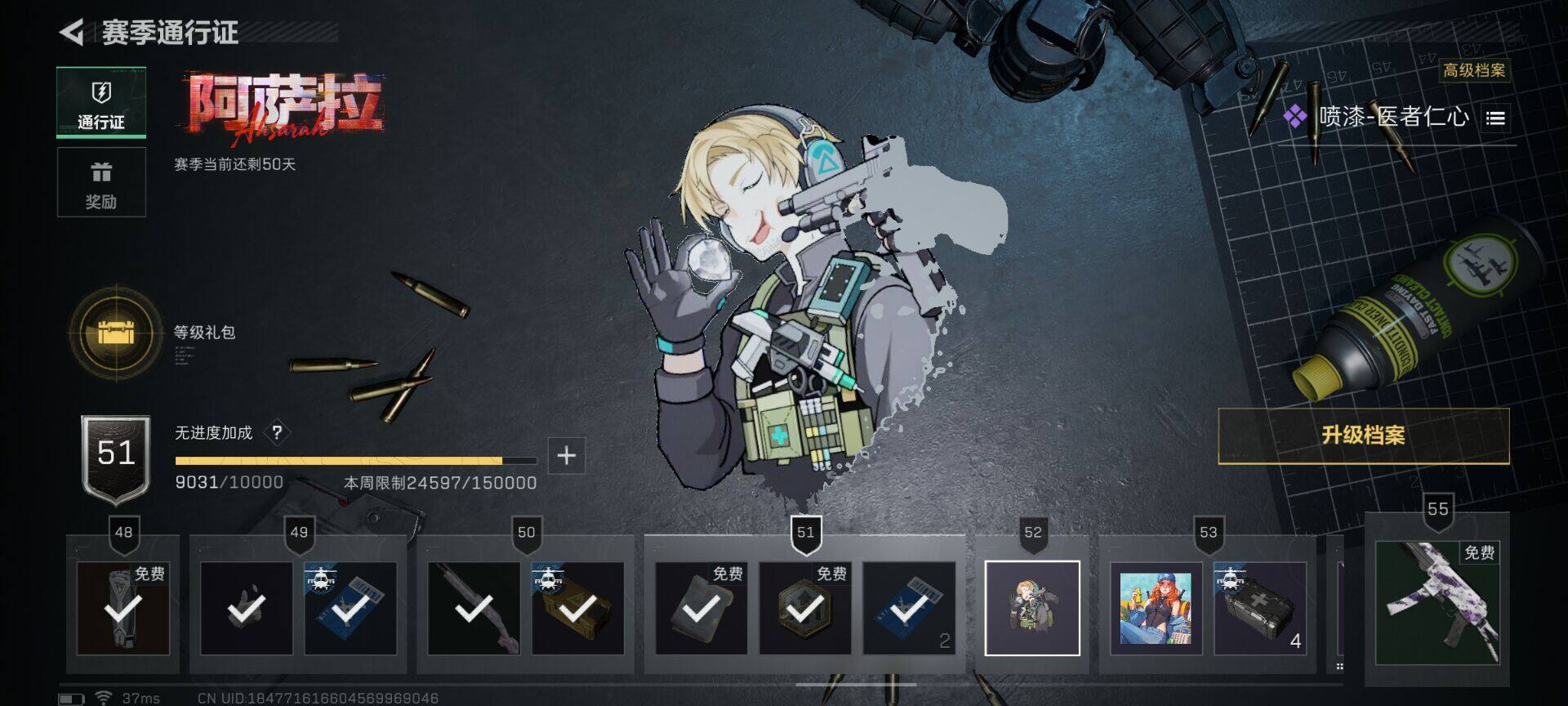 SJZEY382130三角洲行动账号详情图18 SJZEY382130三角洲行动账号详情图18